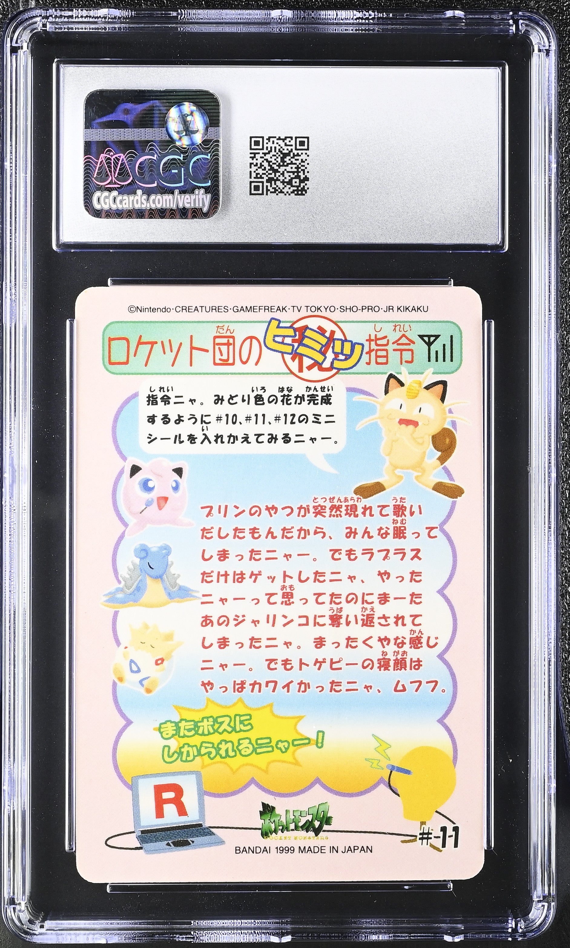 Meowth Lapras Togepi 11 CGC 10 1998 Orange Islands Bandai Sealdass Japanese