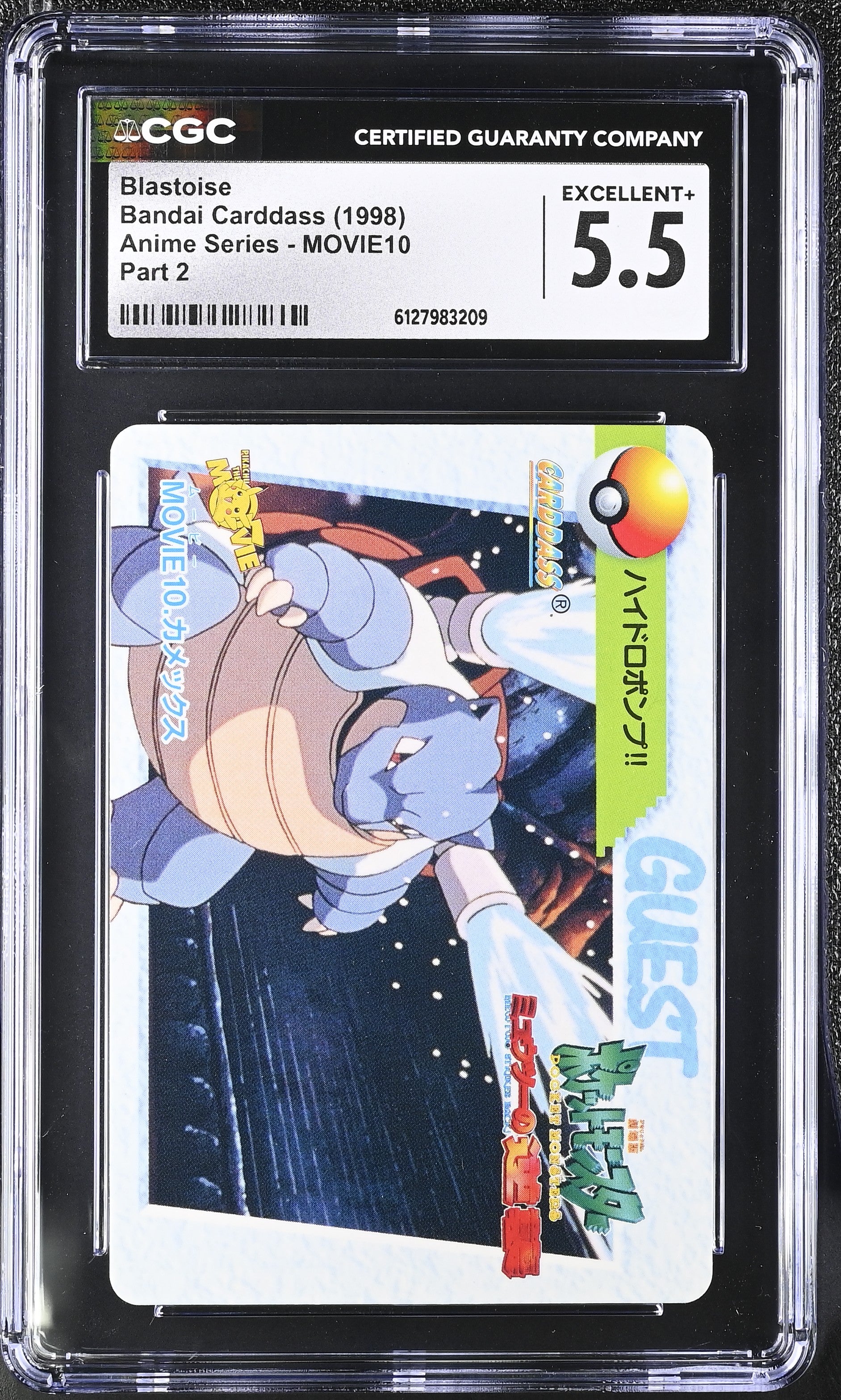 Blastoise MOVIE10 CGC 5.5 Excellent+ 1998 Part 2 Anime Series Bandai Carddass
