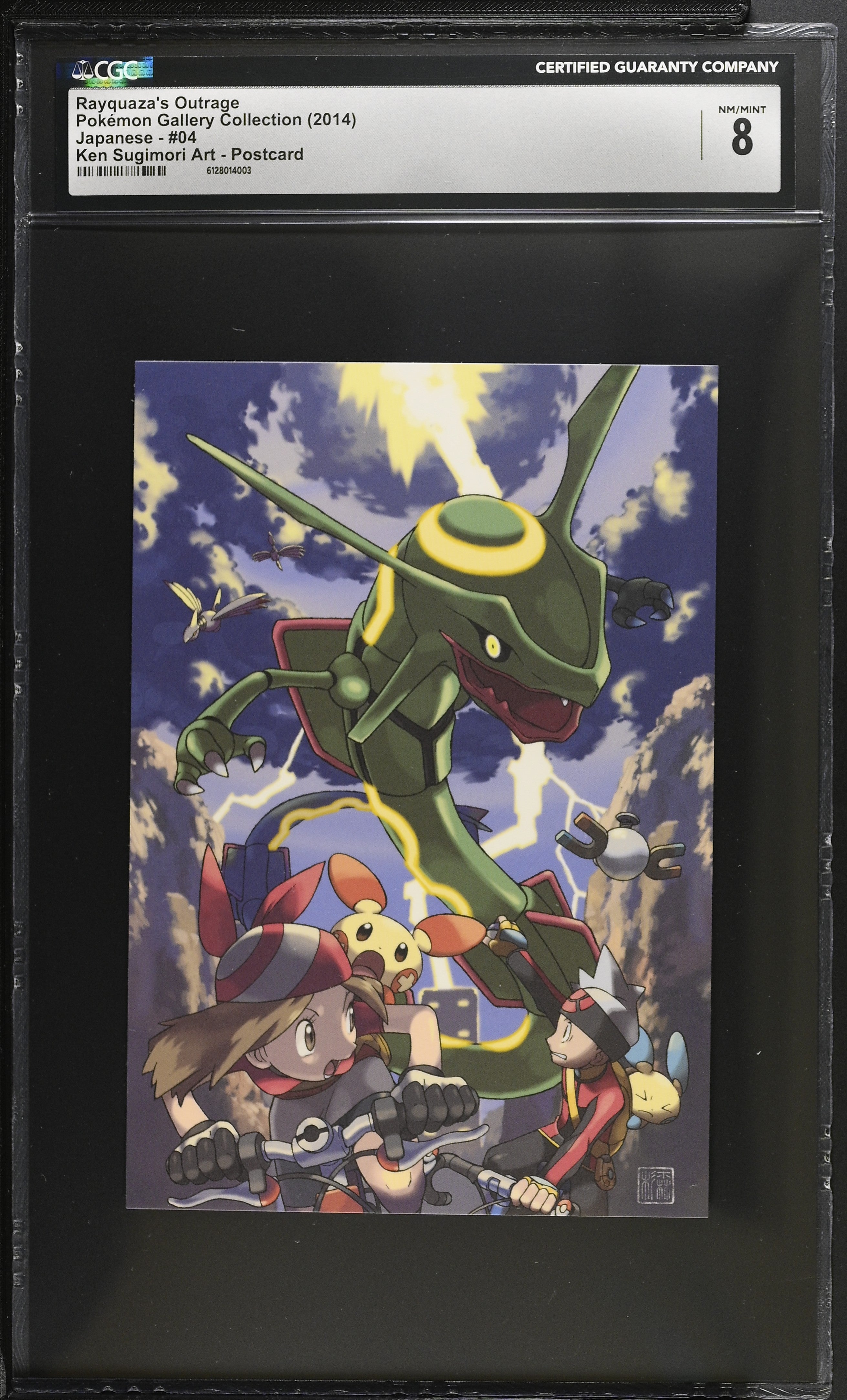 Rayquaza's Outrage 04 CGC 8 2014 Ken Sugimori Art Postcard Pokemon Japanese