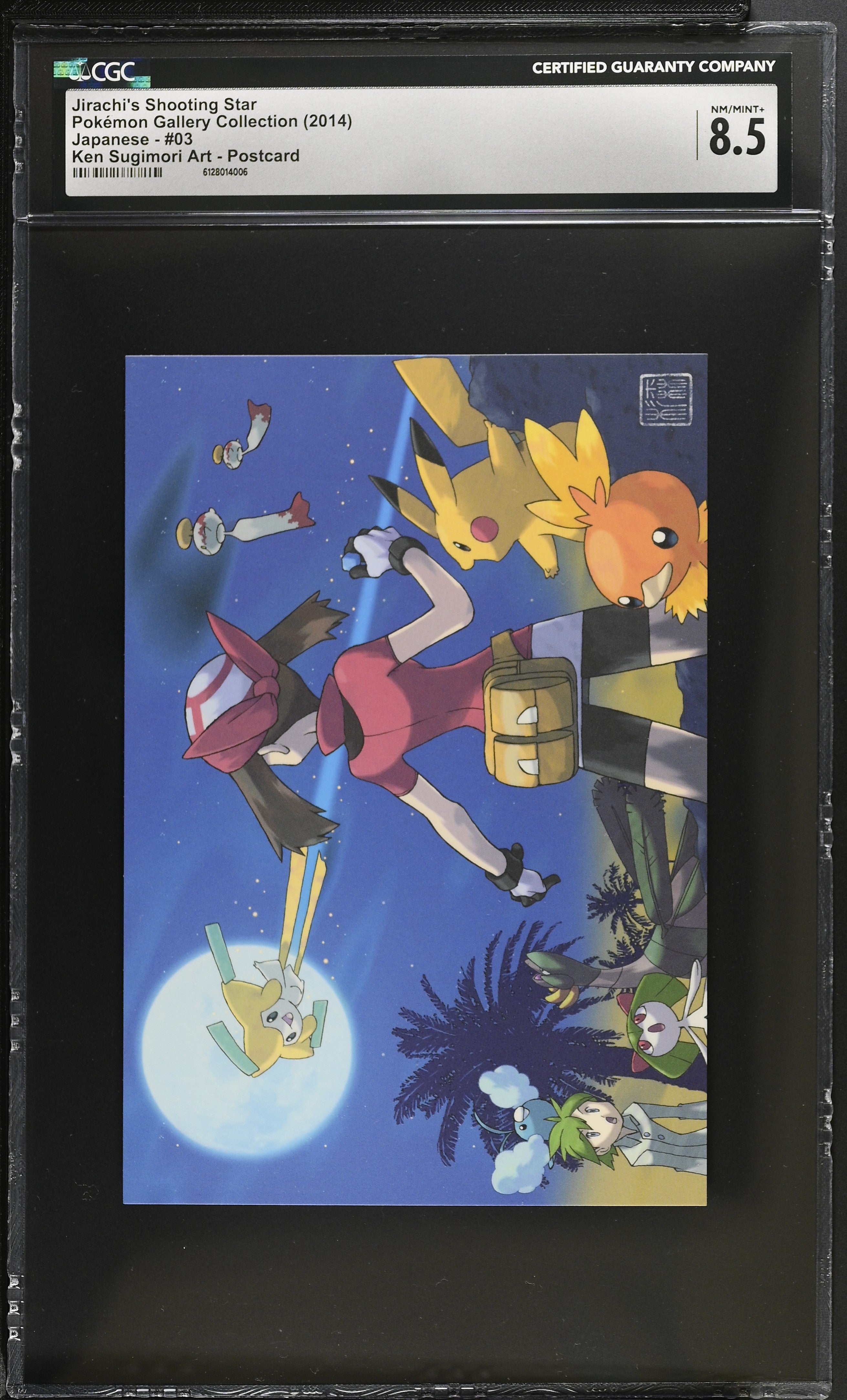 Jirachi's Shooting Star Torchic Pikachu 03 CGC 8.5 2014 Ken Sugimori Art Postcard Pokemon Japanese