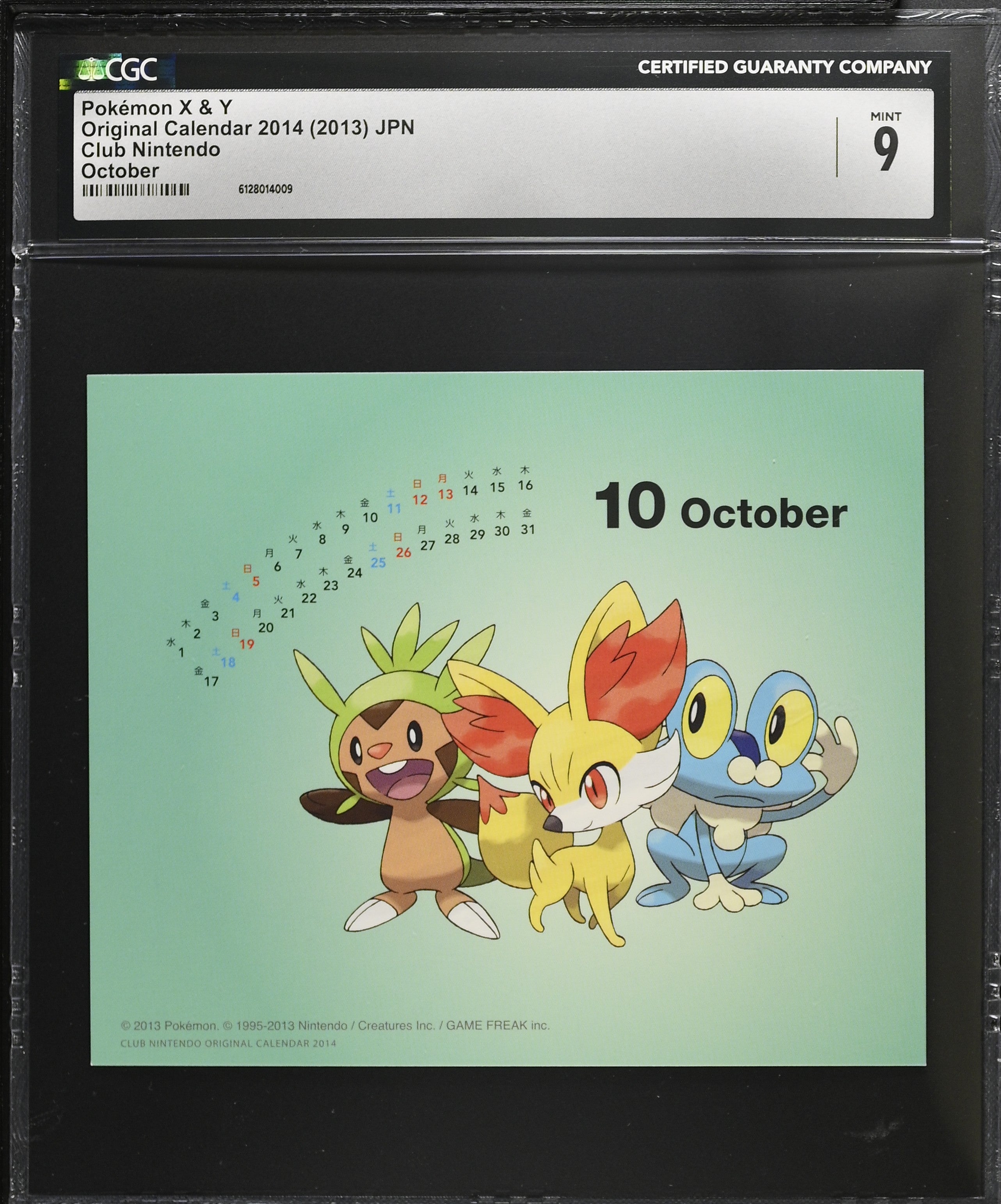 Pokemon X & Y Frokie Fennekin Chespin CGC 9 2013 Calendar 2014 Nintendo Japanese