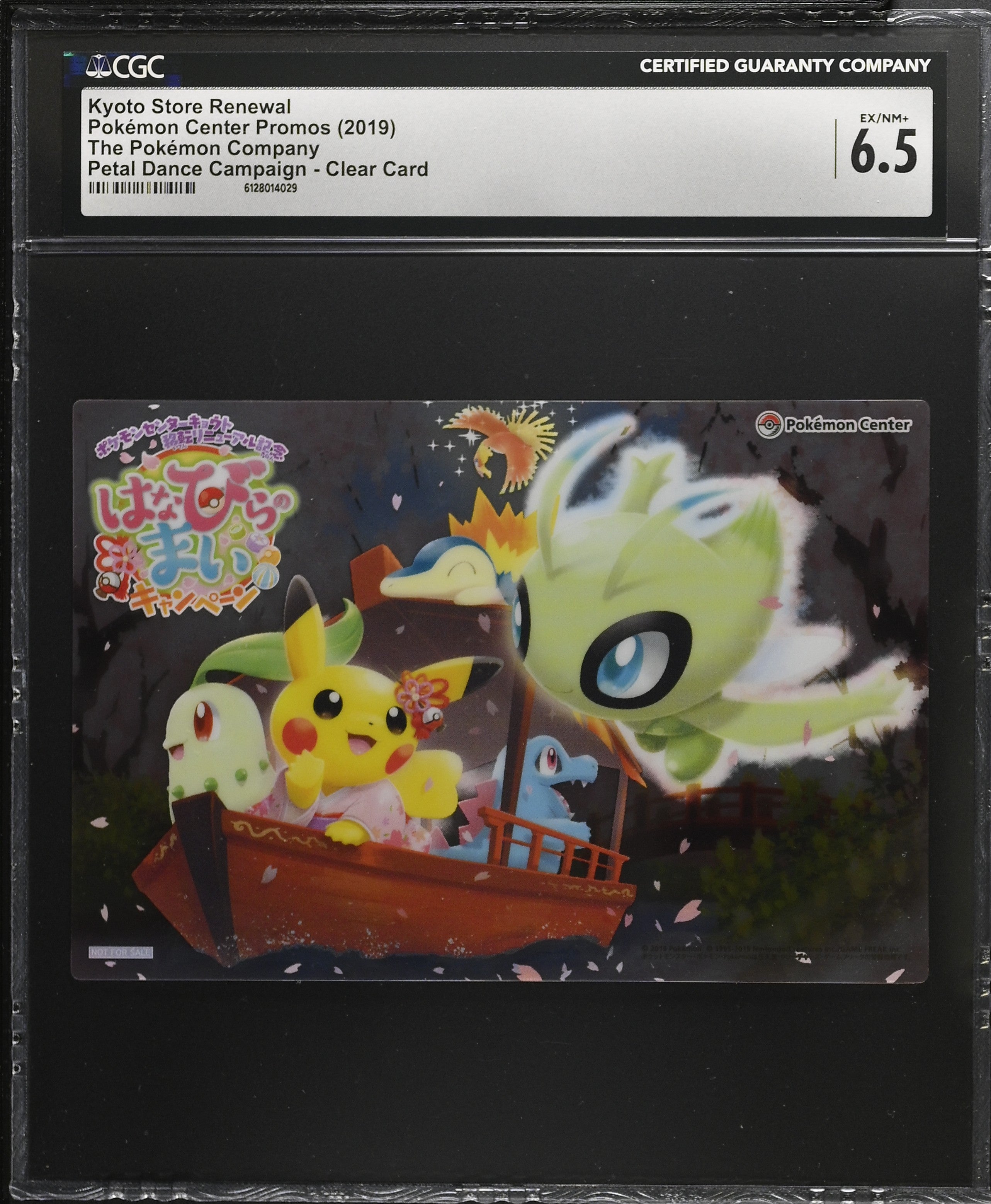 Kyoto Store Celebi Pikachu CGC 6.5 2019 Petal Dance Clear Card Promo Japanese
