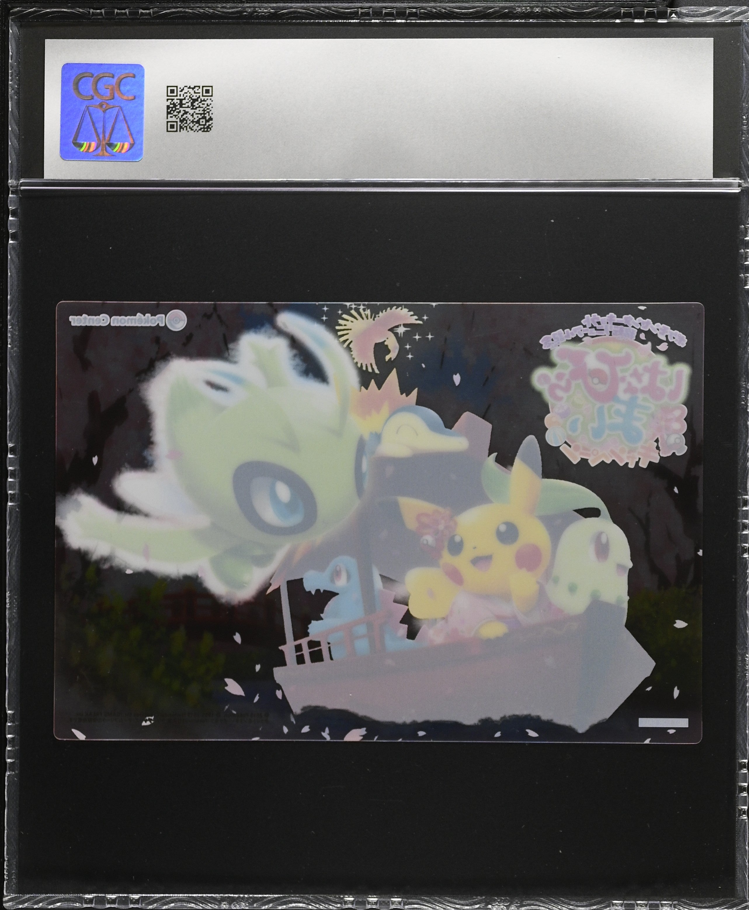 Kyoto Store Celebi Pikachu CGC 6.5 2019 Petal Dance Clear Card Promo  Japanese
