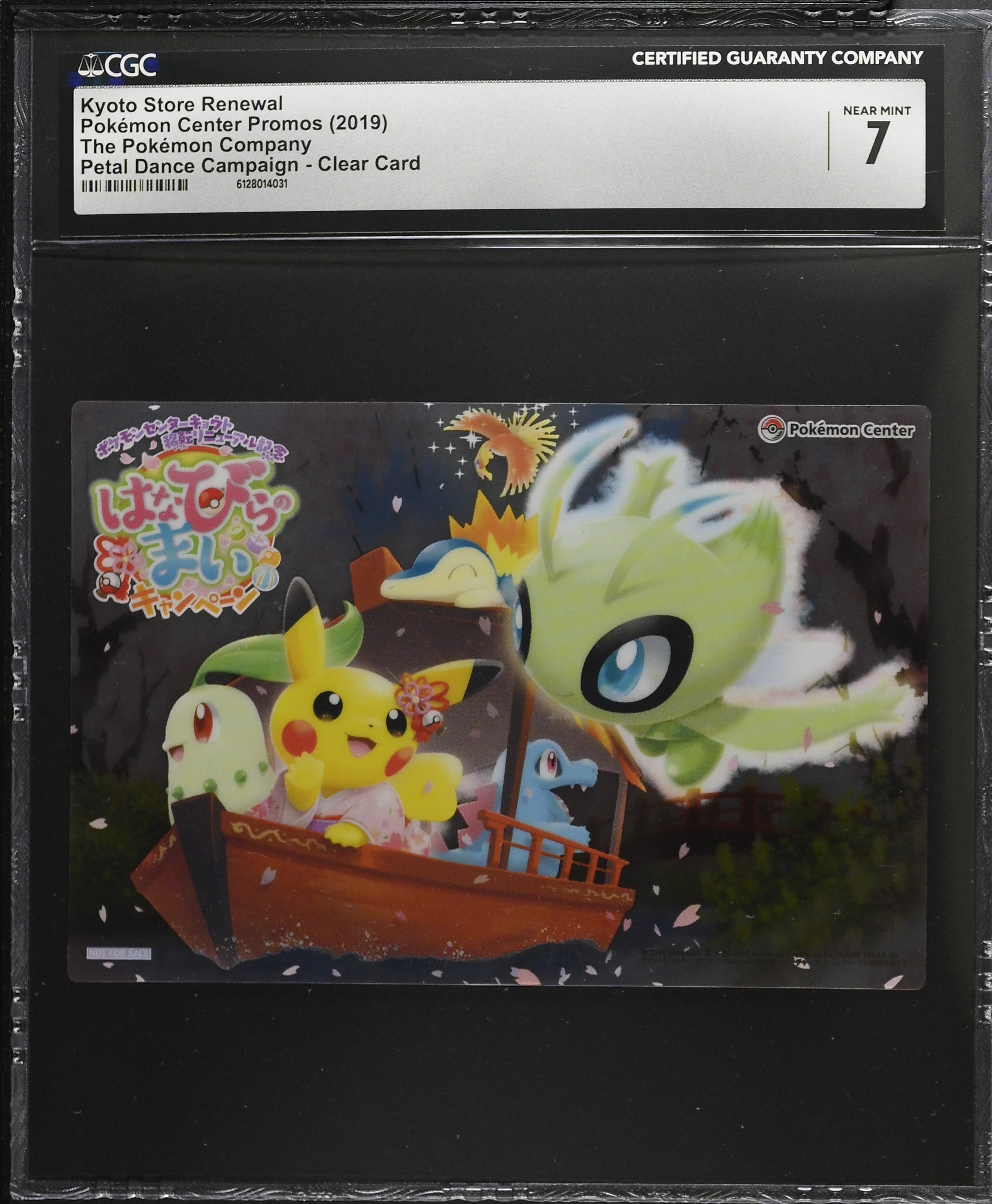 Kyoto Store Celebi Pikachu CGC 7 2019 Petal Dance Clear Card Promo Japanese