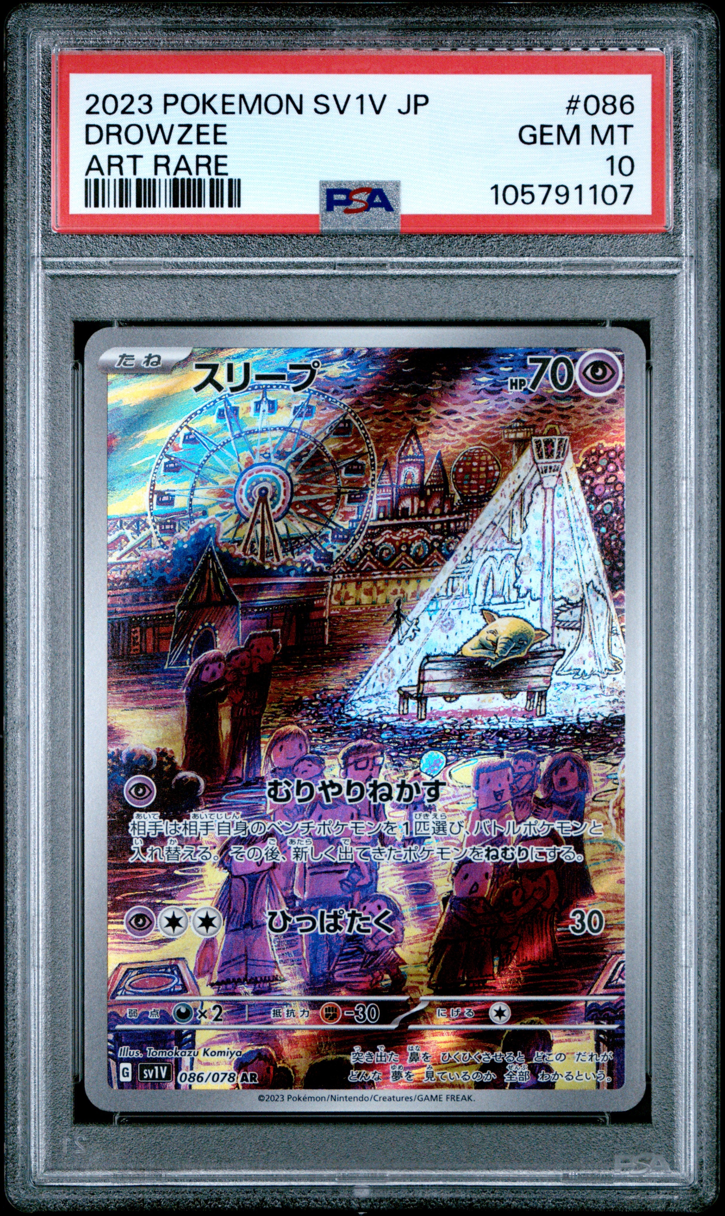Drowzee 086/078 PSA 10 2023 Art Rare Sv1v-violet EX Pokemon Japanese