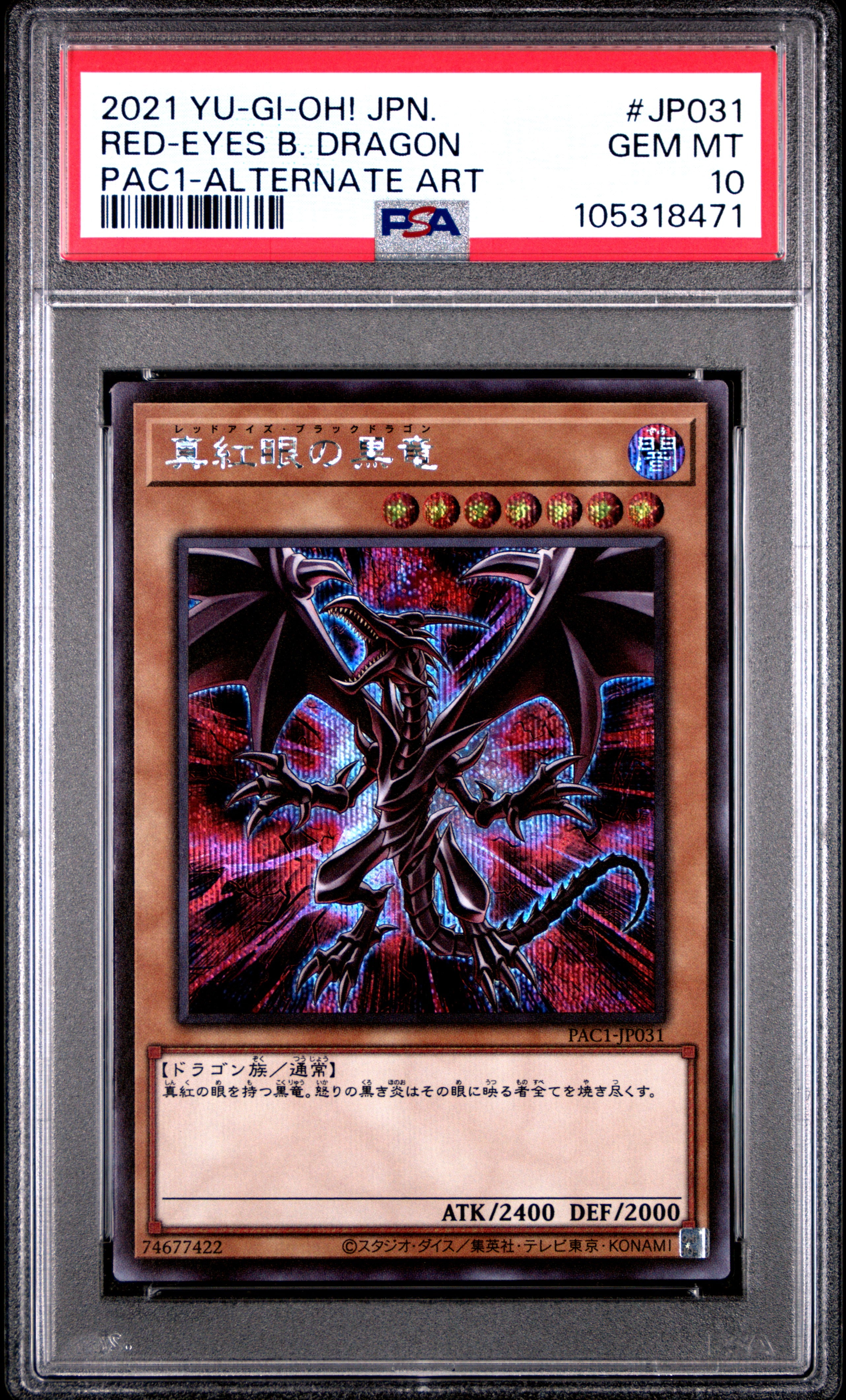 Red-eyes Black Dragon PAC1-JP031 PSA 10 2021 Alternate Art Yugioh Japanese