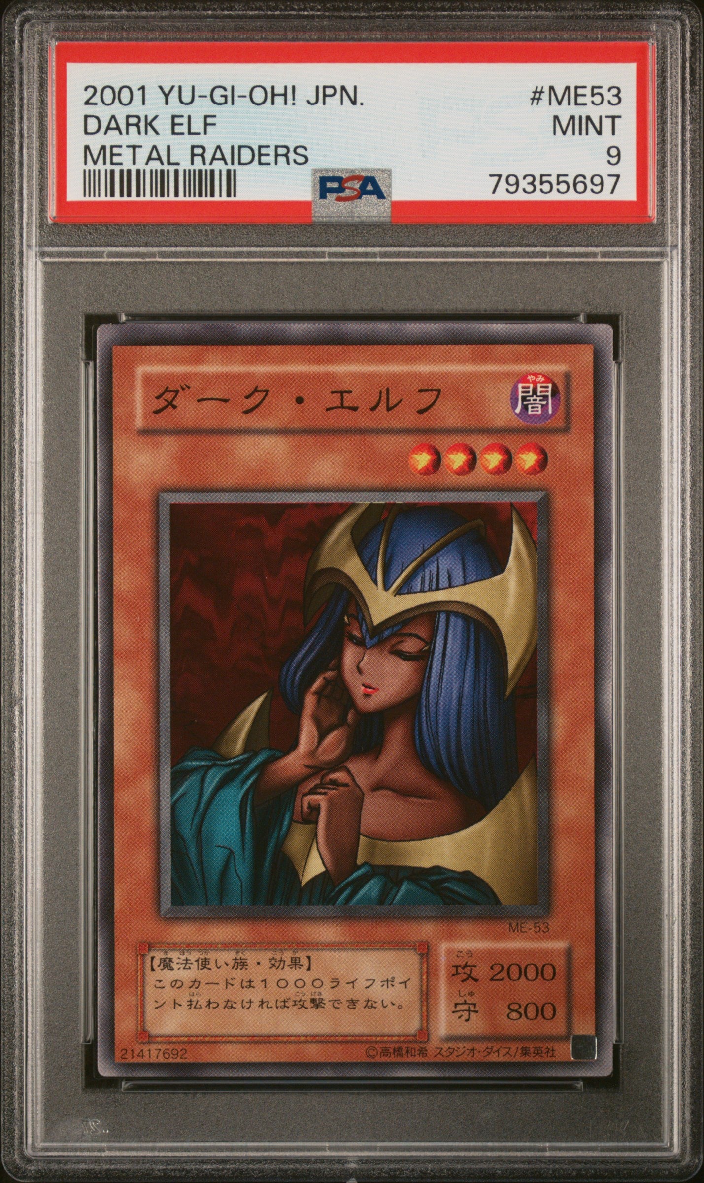 Dark Elf ME-53 PSA 9 2001 Metal Raiders Yugioh Japanese