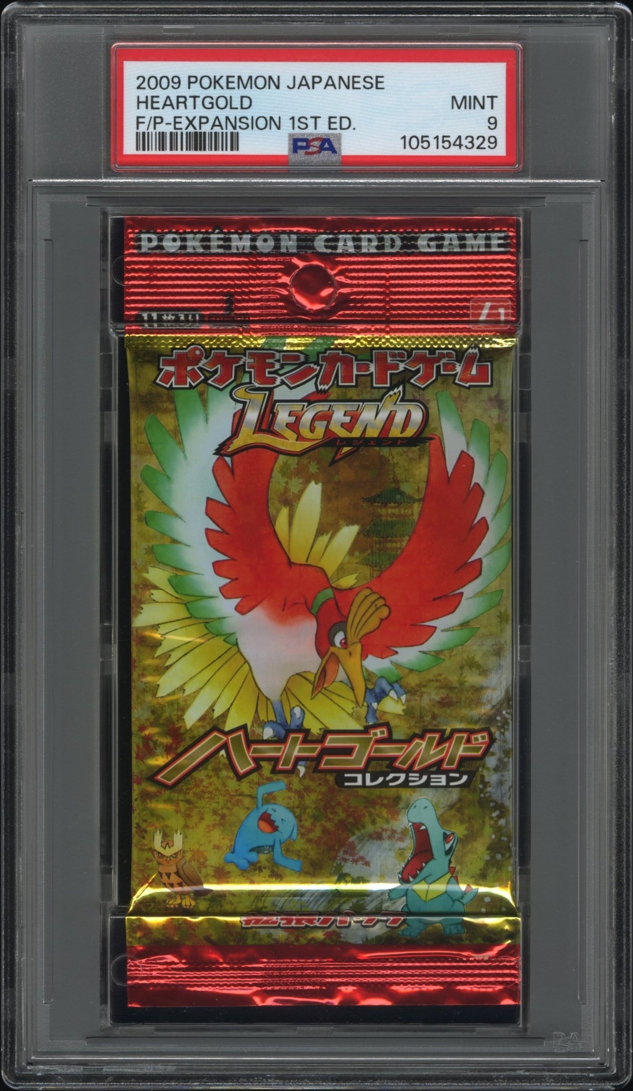 Heartgold Collection Booster Pack 1st Edition 2009 Pokemon Japanese PSA 9 Ho-oh