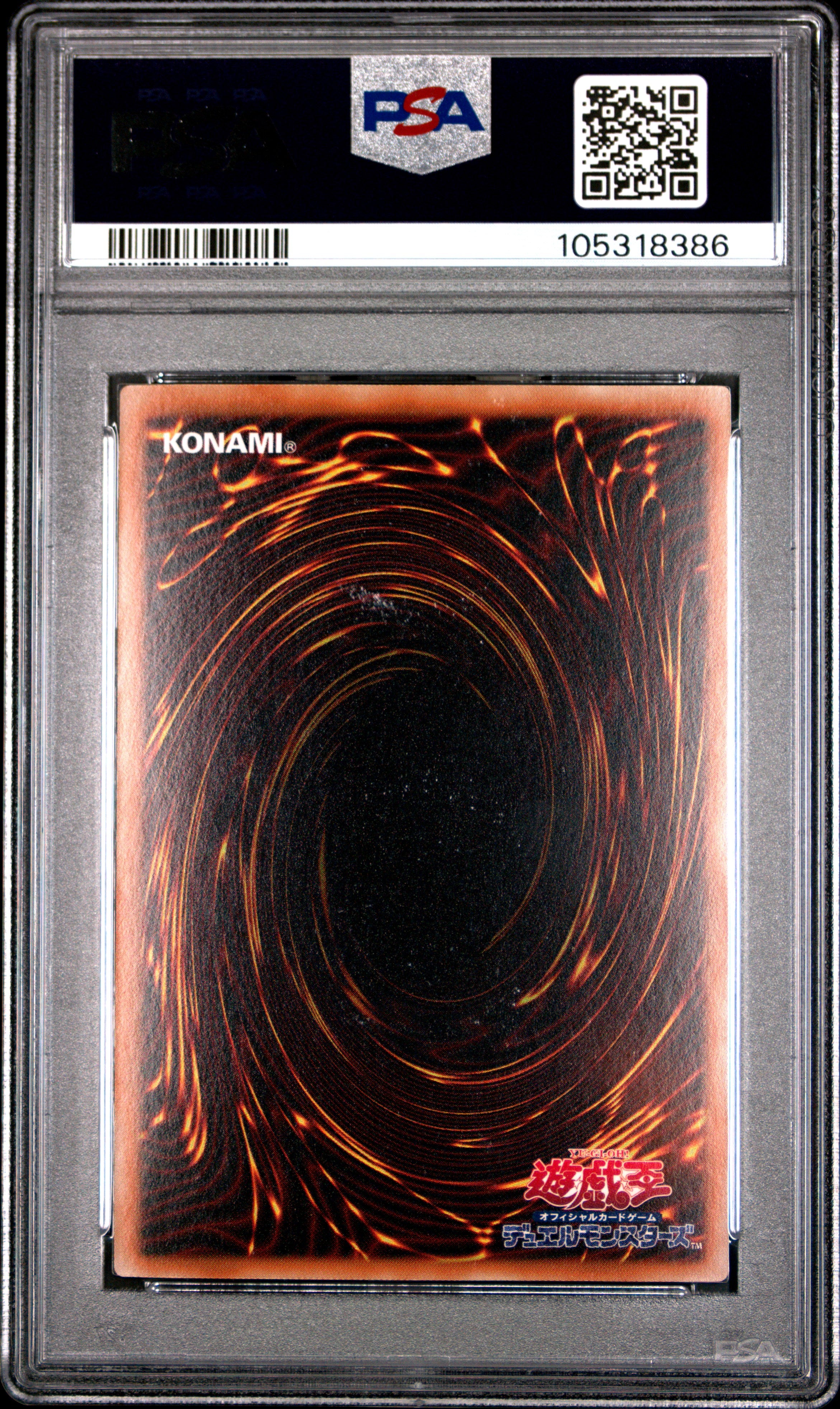 Firewall Dragon JP043 PSA 8 2017 Ghost Rare Yugioh Japanese