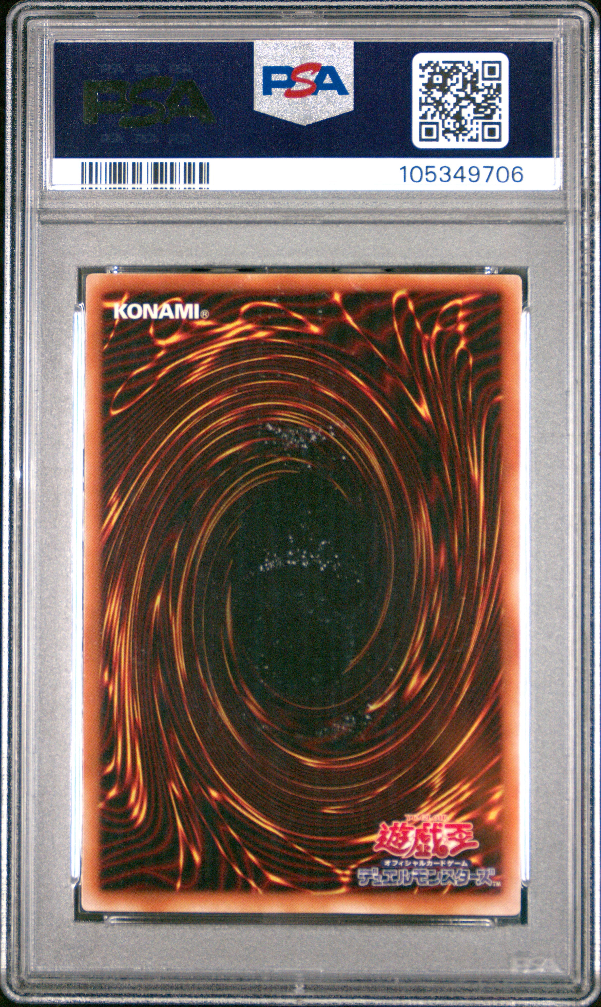 Mystical Elf PG01 PSA 9 2000 Phantom God Yugioh Japanese