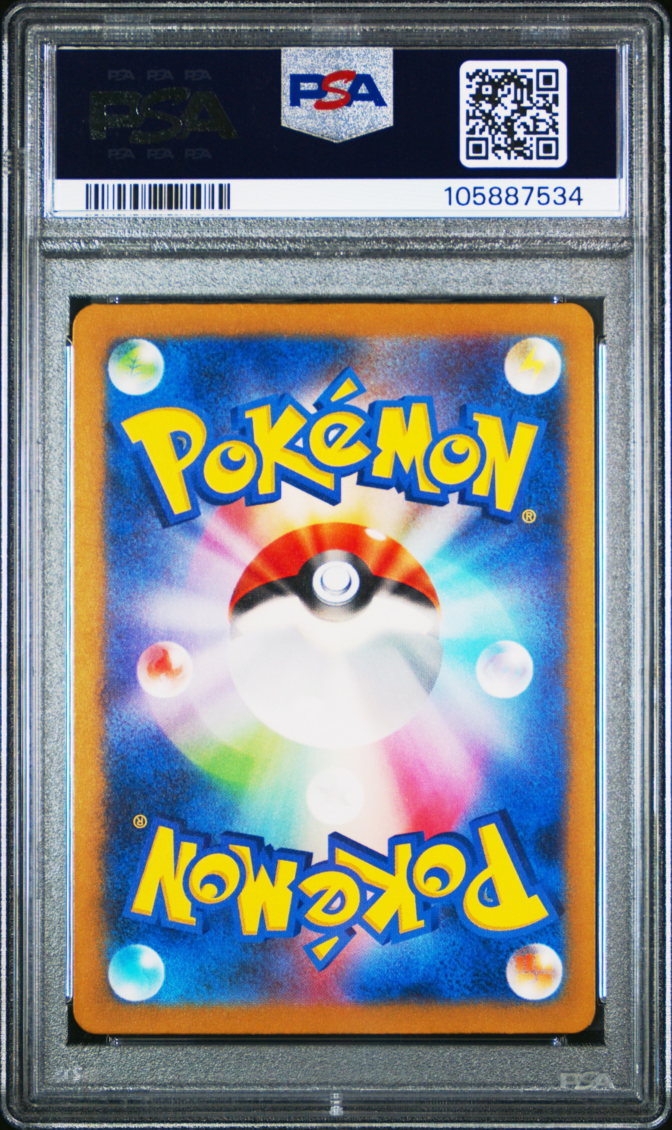 HITMONLEE 106/165 PSA 9 POKEMON SV2A-POKEMON 151 2023 JAPANESE MASTER BALL REVERSE HOLO