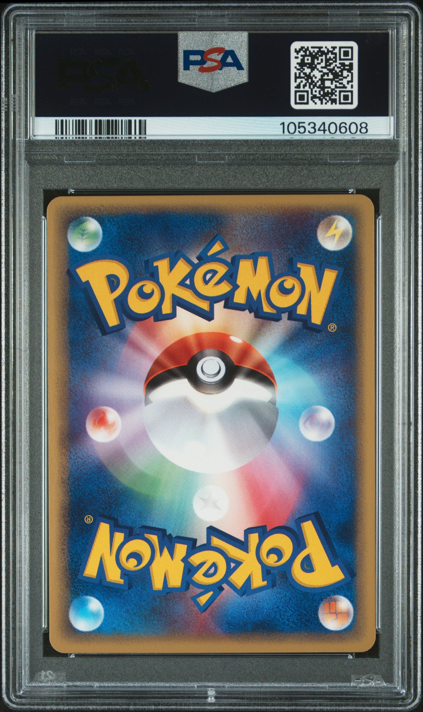 CHARMELEON 011/T PSA 10 POKEMON PROMO TRAINERS MAGAZINE 2002 JAPANESE VOL. 17