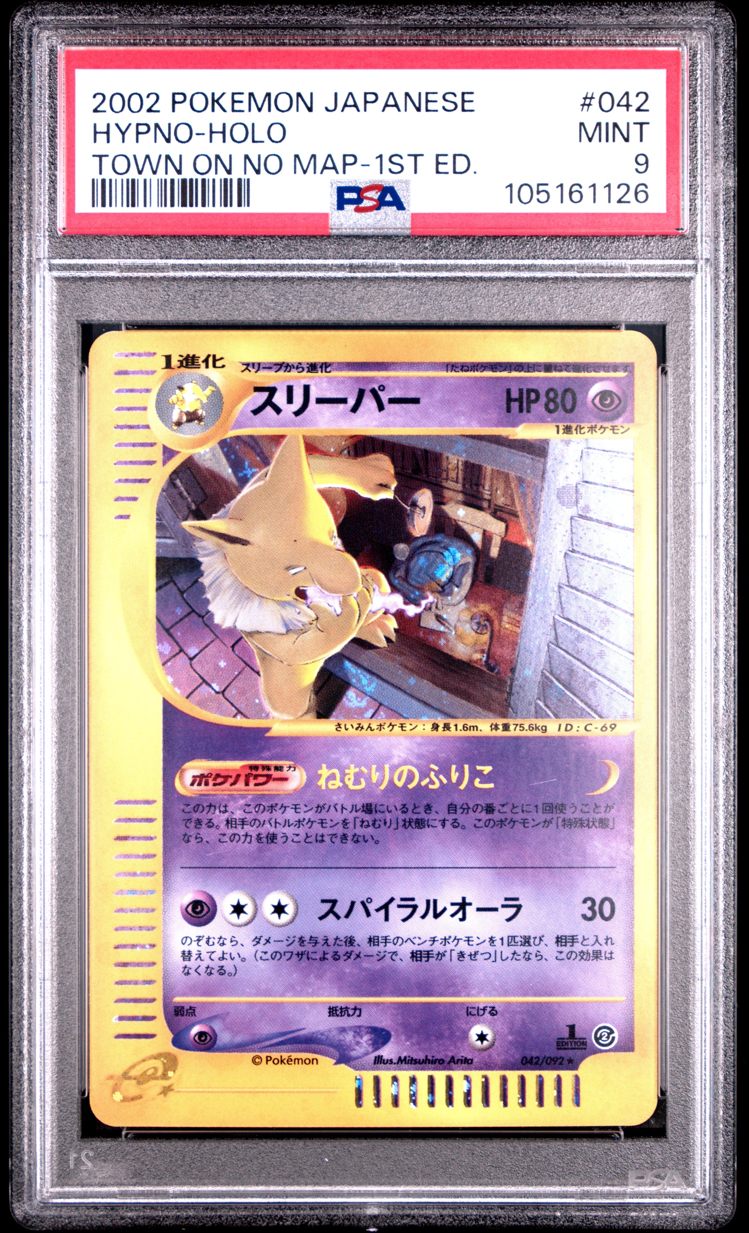 Hypno Holo 042/092 PSA 9 2002 1st Edition The Town On No Map Pokemon Japanese