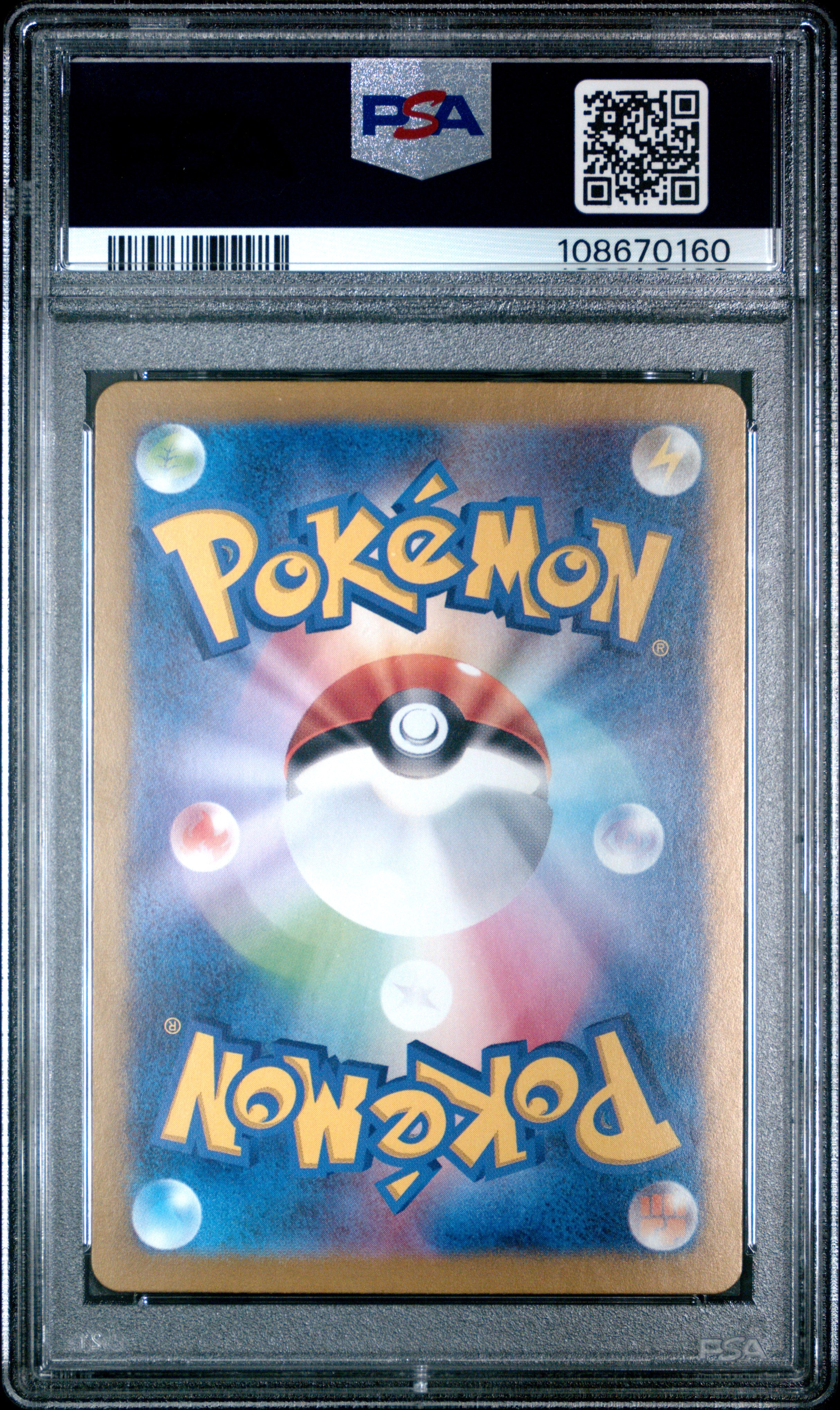 LATIAS EX 087/064 PSA 10 POKEMON SV7A-PARADISE DRAGONA 2024 JAPANESE SPECIAL ART RARE