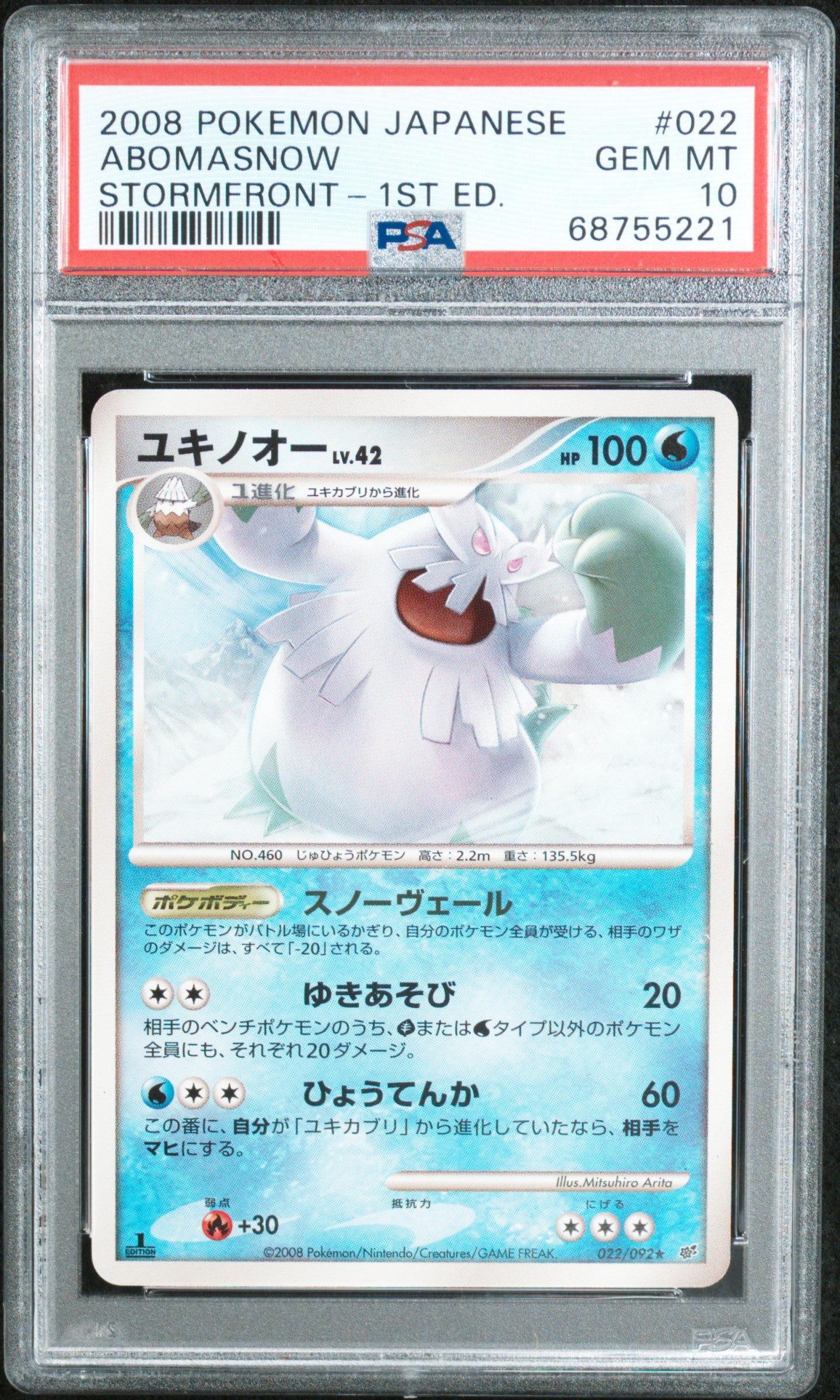 ABOMASNOW 022/092 PSA 10 POKEMON STORMFRONT 2008 JAPANESE 1ST ED