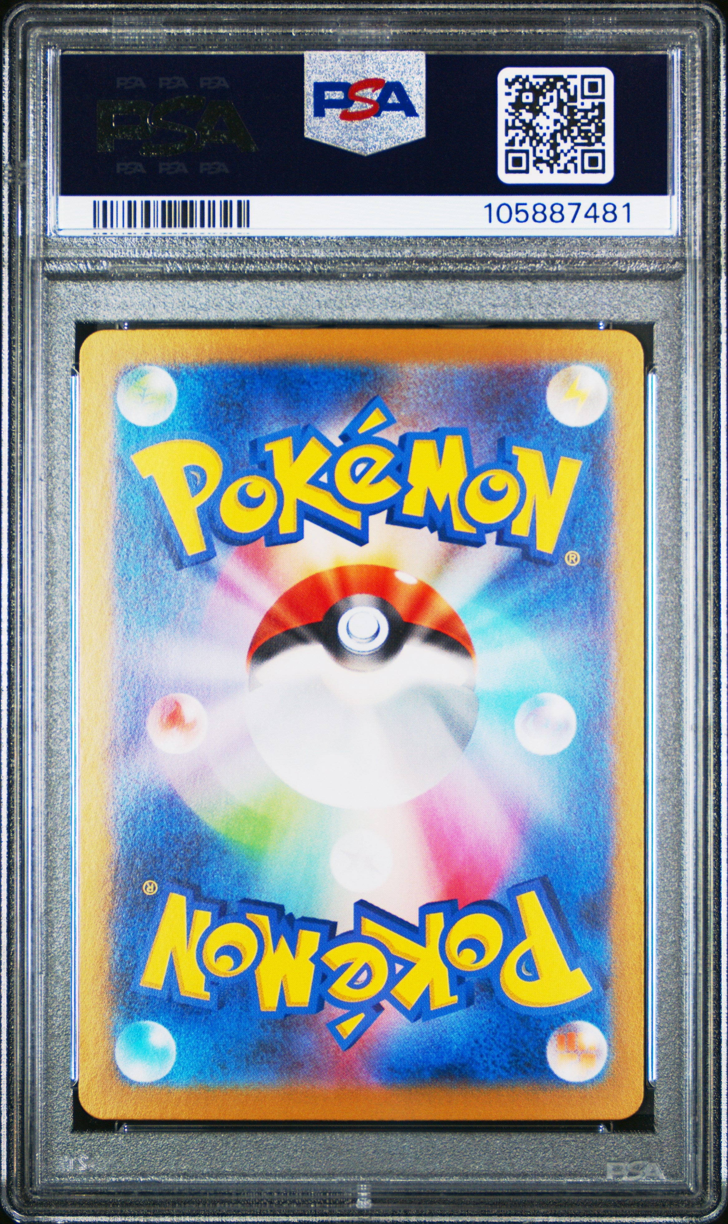 UMBREON EX 093/187 PSA 10 POKEMON SV8A TERASTAL FESTIVAL 2024 JAPANESE