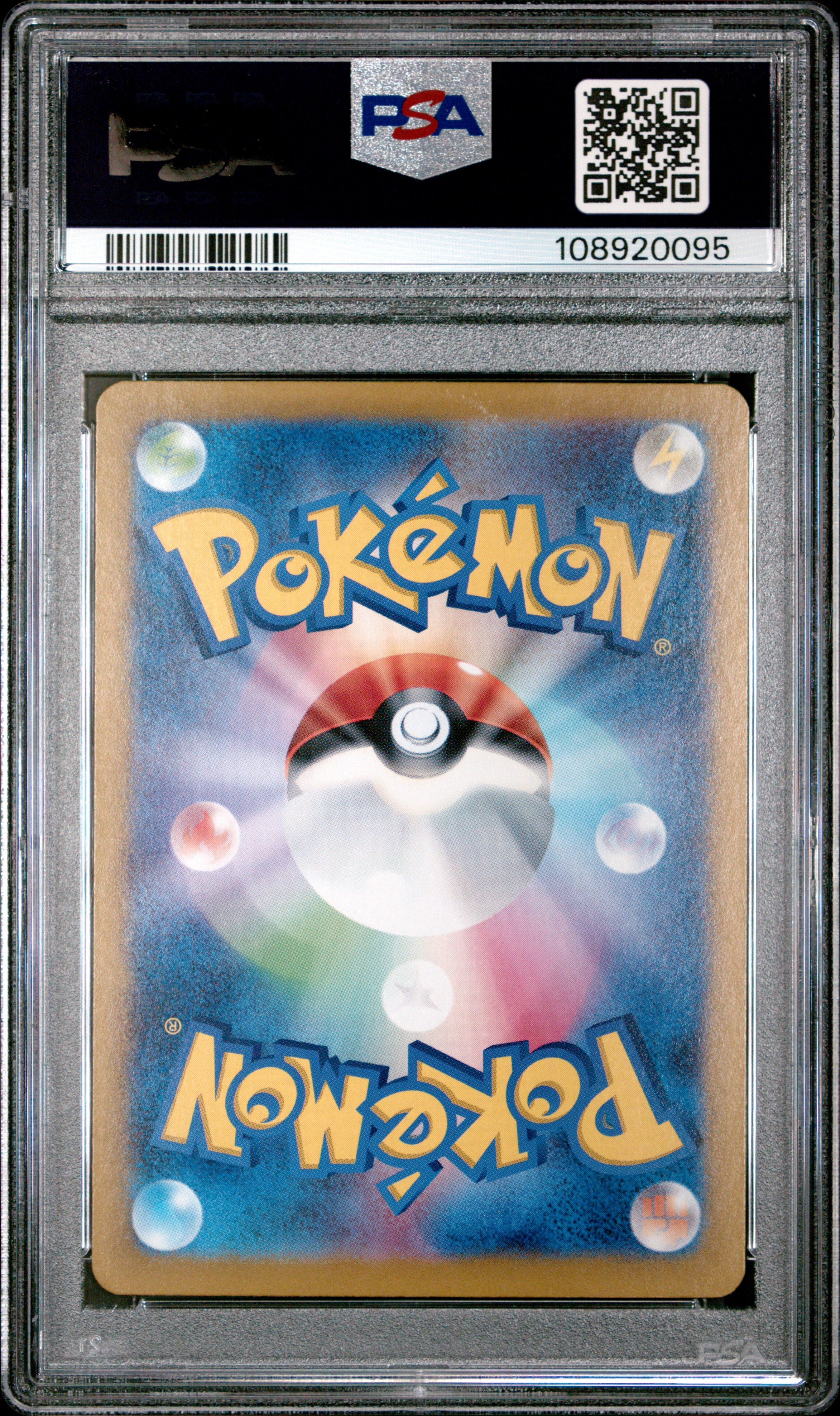 VAPOREON EX 205/187 PSA 10 POKEMON SV8A TERASTAL FESTIVAL 2024 JAPANESE SPECIAL ART RARE