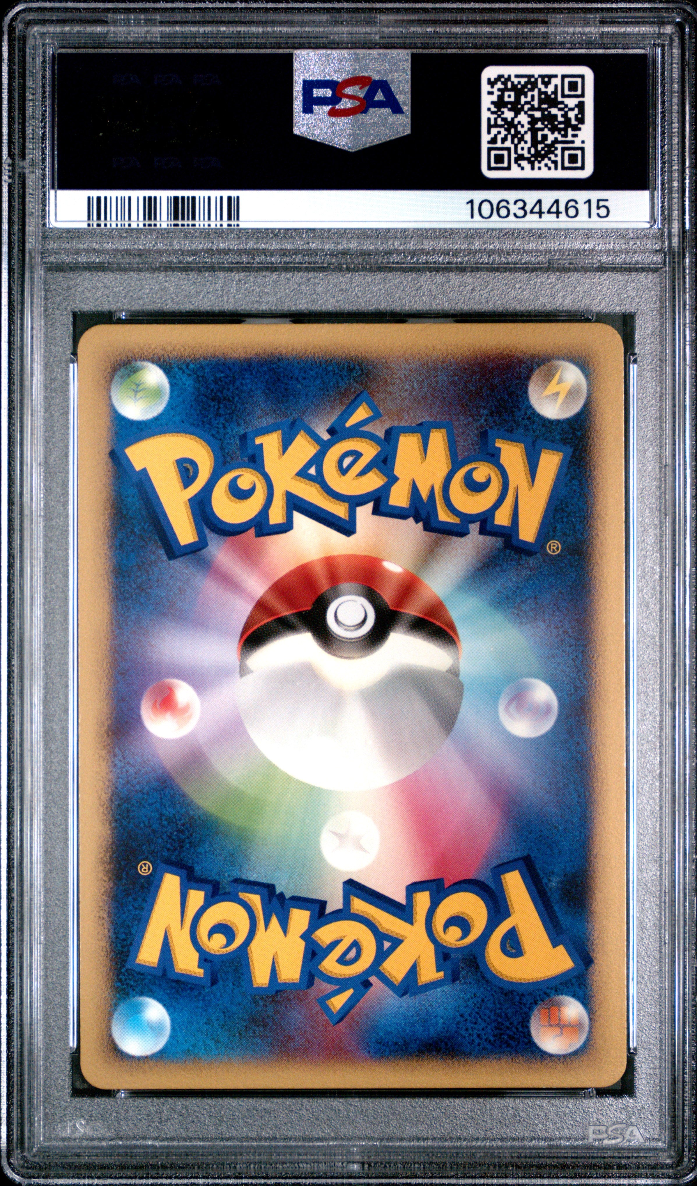 PIPLUP HOLO 002/009 PSA 10 POKEMON 11TH MOVIE COMMEMORATION SET 2008 JAPANESE COMM.