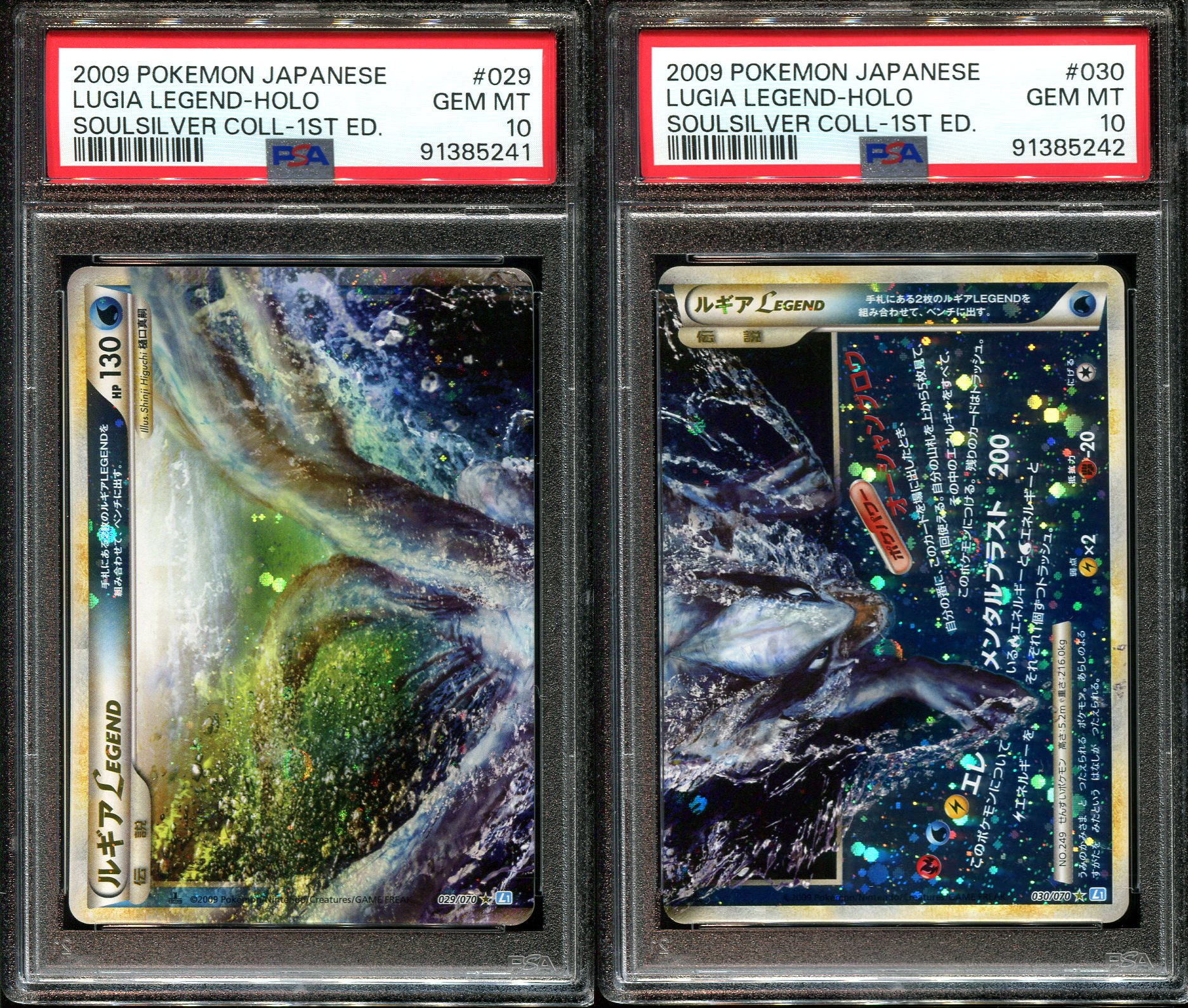 LUGIA LEGEND 030/070 029/030 PSA 10 SEQUENTIAL SET POKEMON JAPANESE HOLO