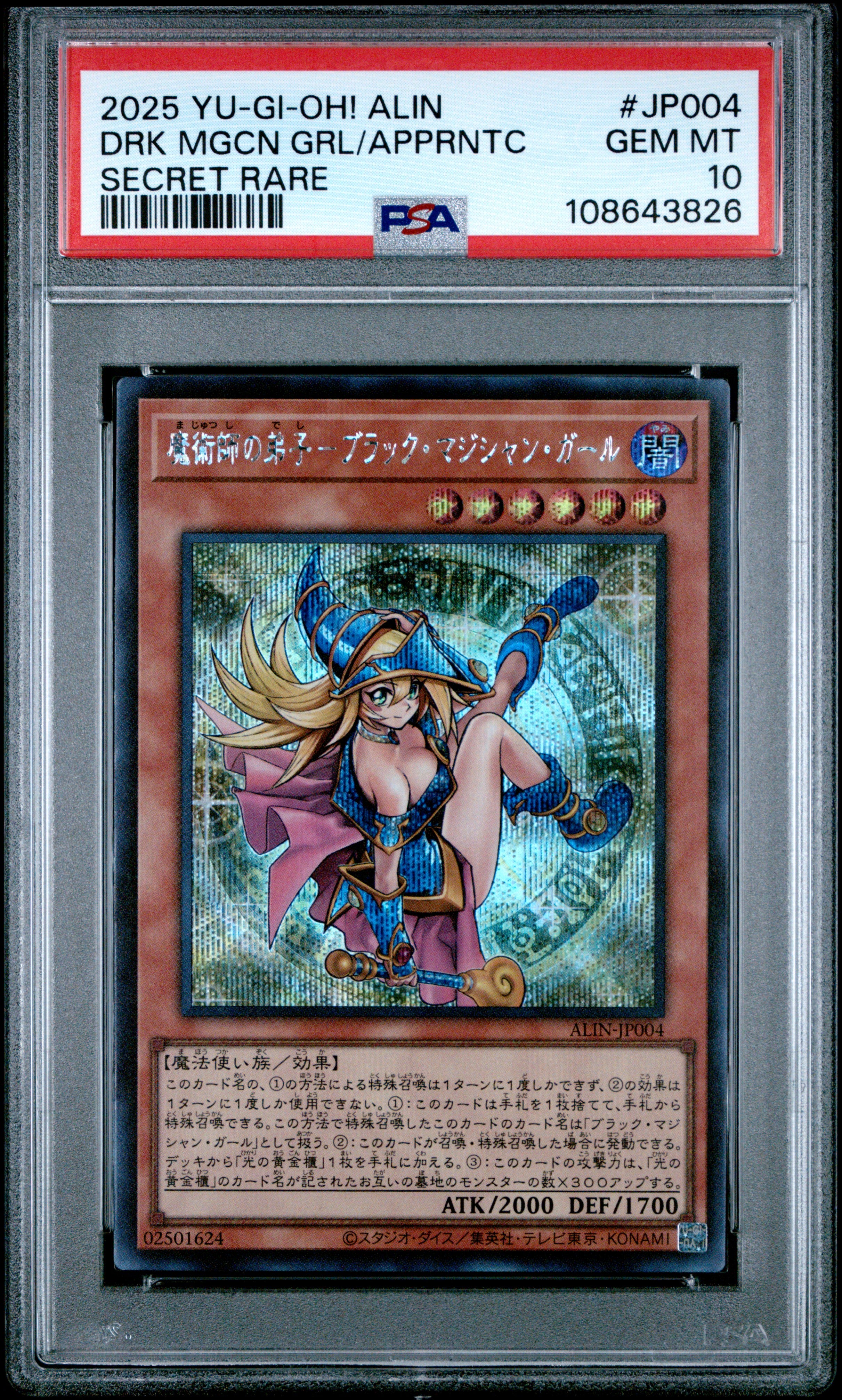 Dark Magician Girl The Magician's Apprentice ALIN-JP004 PSA 10 2025 Secret Rare Yugioh