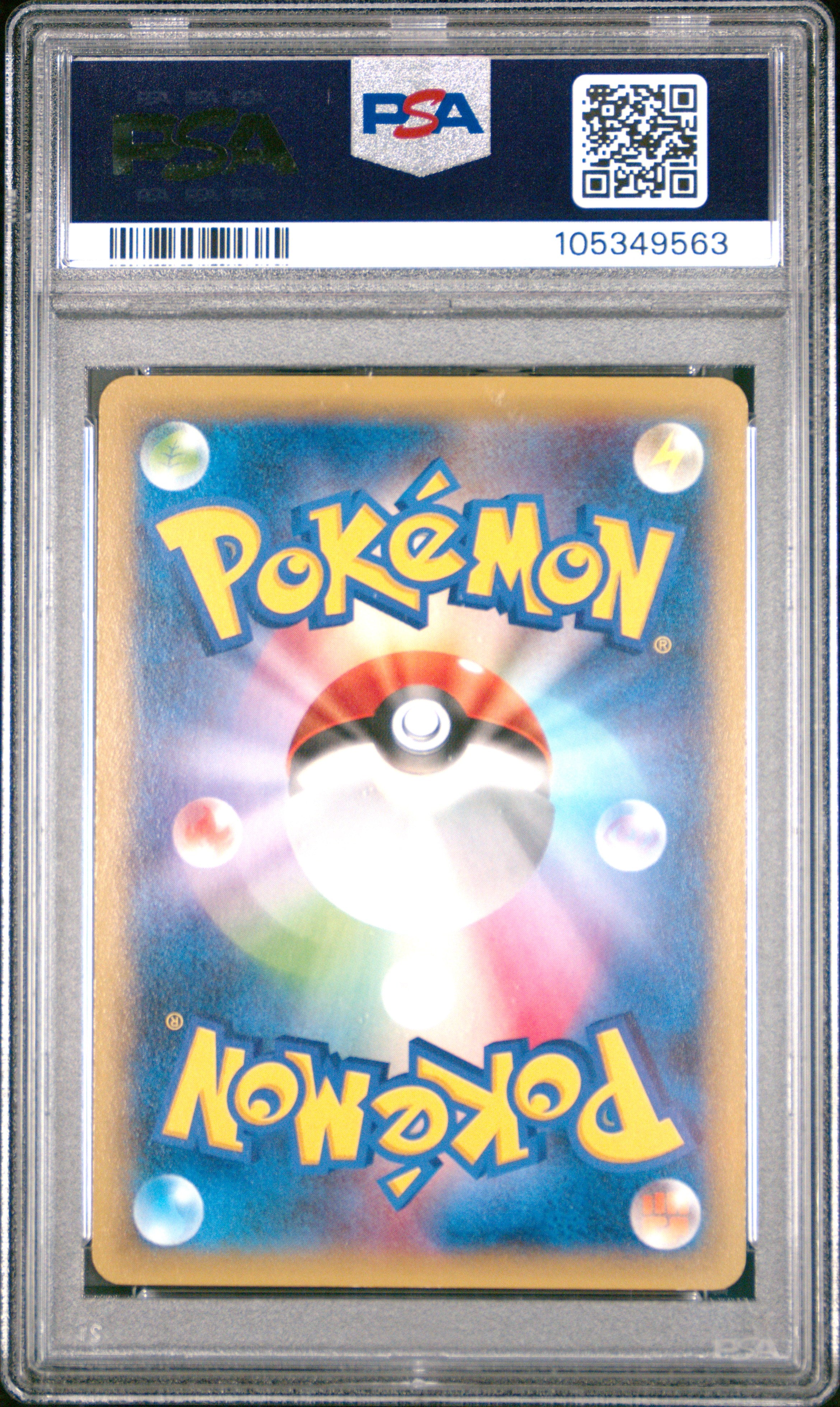 M GENGAR EX 079/XY-P PSA 10 POKEMON XY PROMO 2014 JAPANESE CENTER