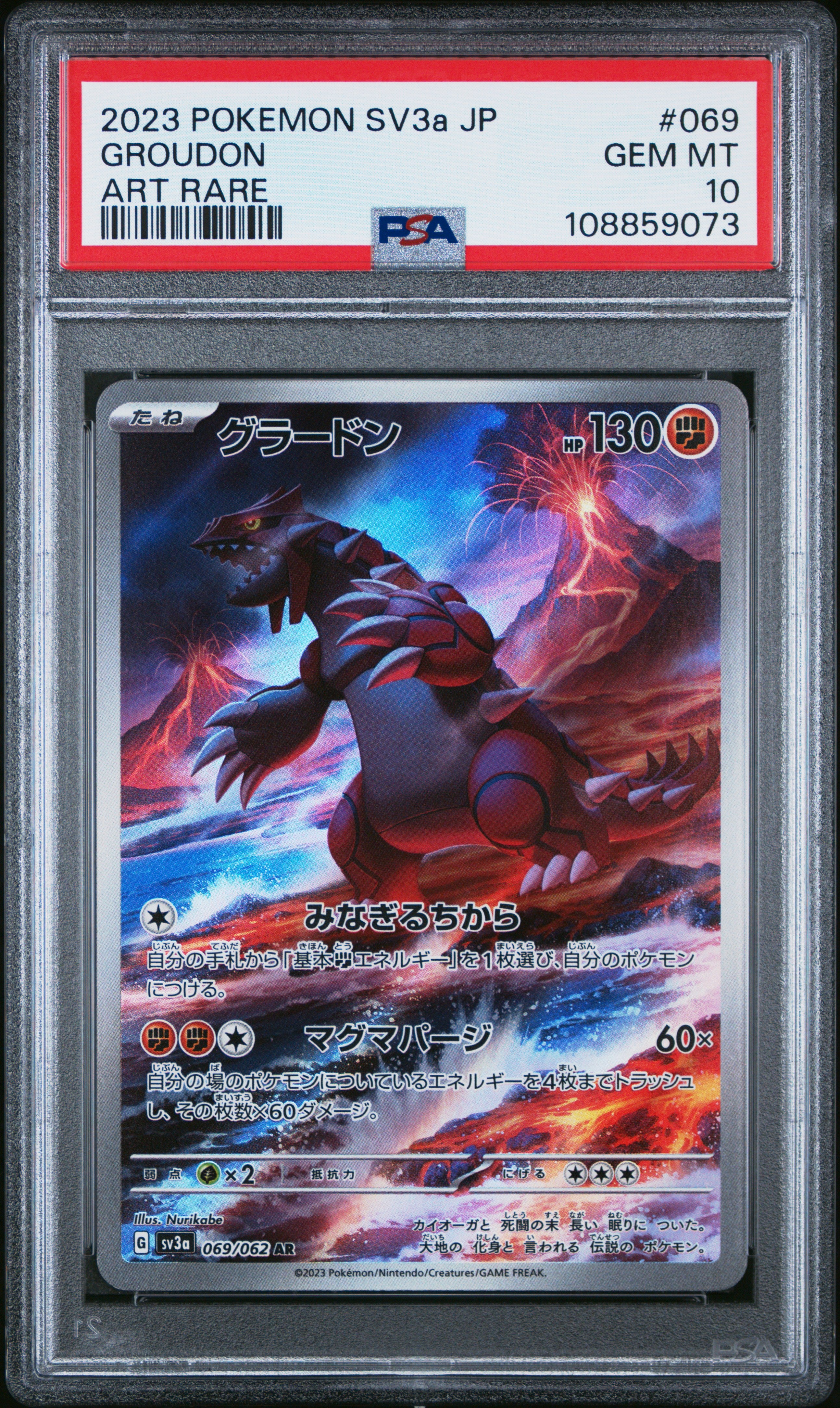 GROUDON 069 PSA 10 POKEMON SV3A-RAGING SURF 2023 JAPANESE ART RARE