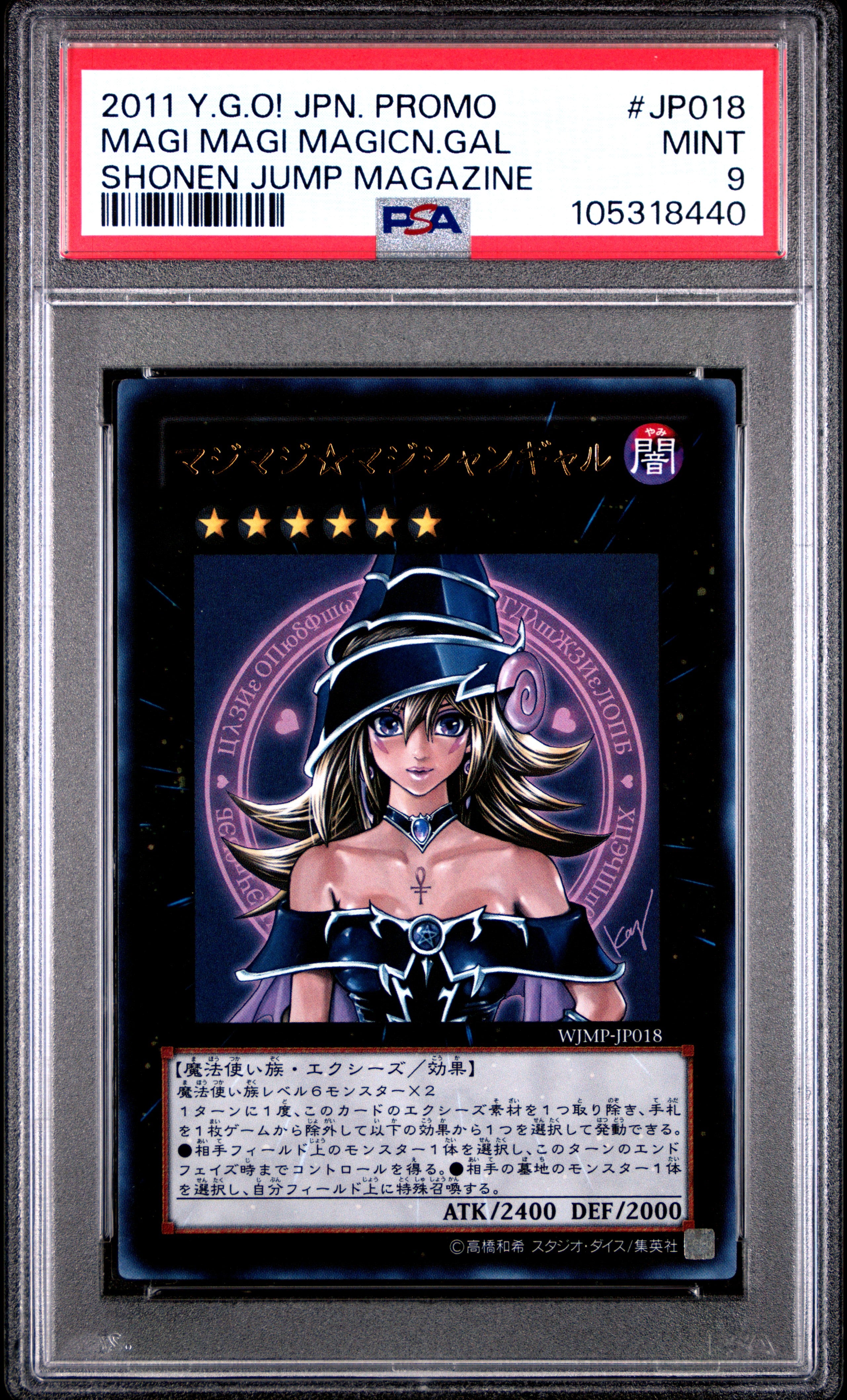 Magi Magi Magician Gal WJMP-JP018 PSA 9 2011 Yugioh Japanese
