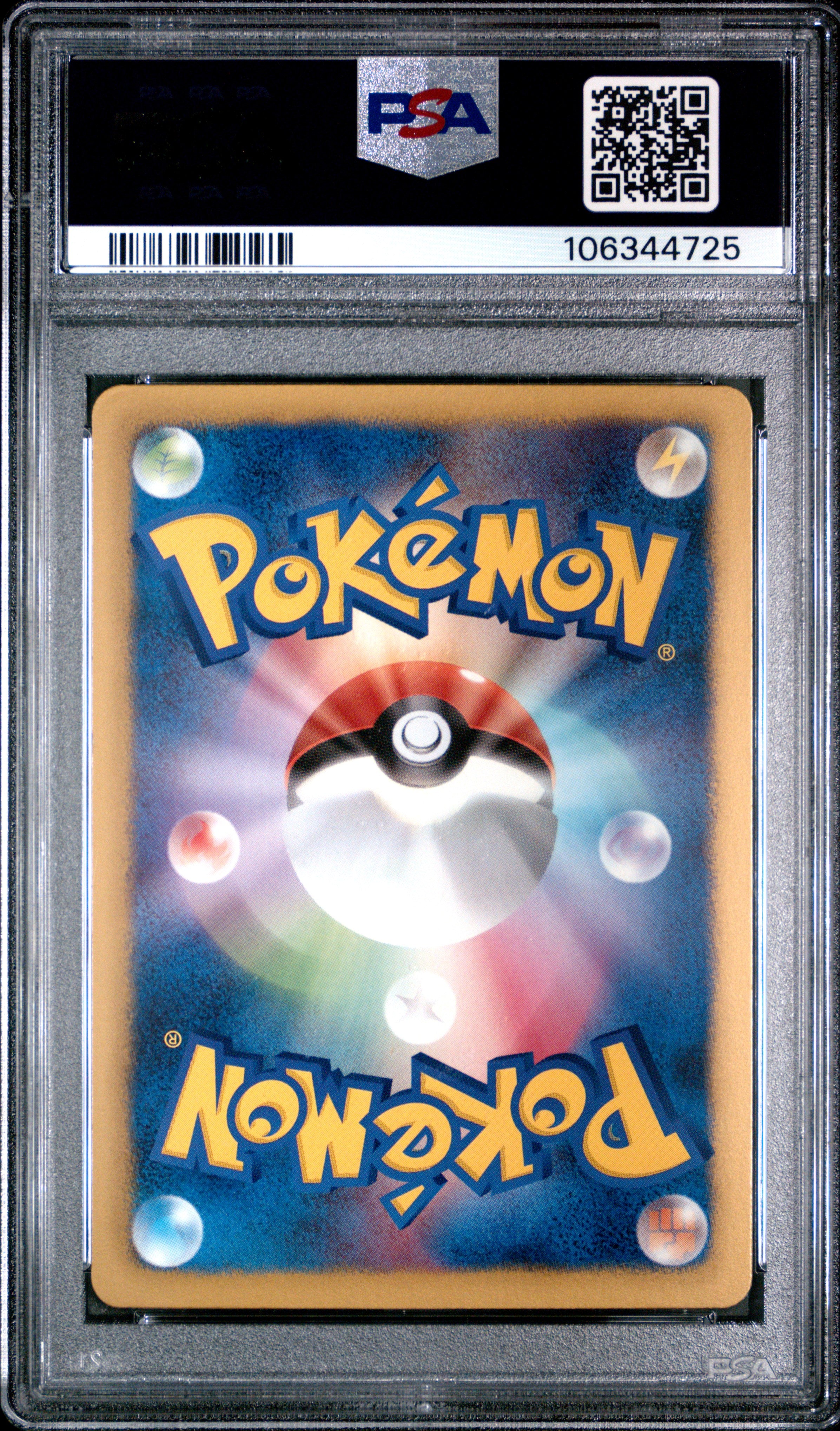 GABITE 079/093 PSA 10 POKEMON BLACK & WHITE EX BATTLE BOOST 2013 JAPANESE 1ST ED