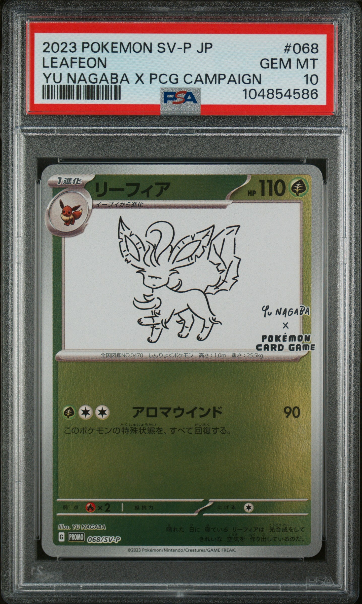 LEAFEON 068/SV-P PSA 10 POKEMON SV-P PROMO 2023 JAPANESE YU NAGABA X PCG CAMPAIGN