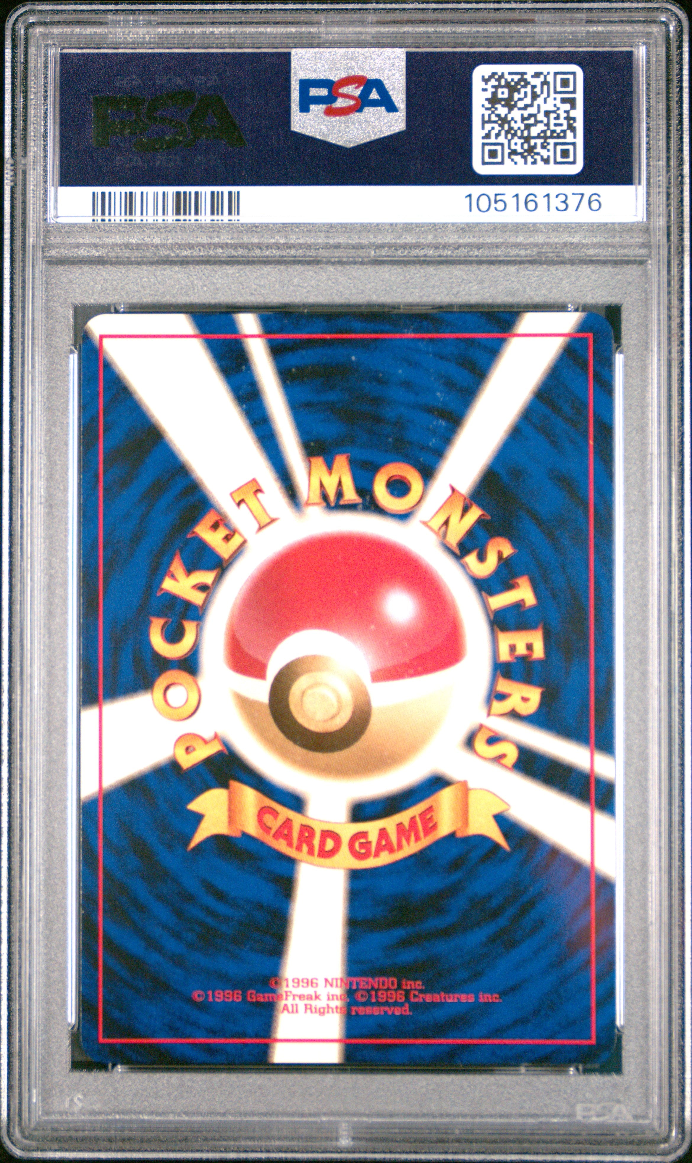 FERALIGATR HOLO 160 PSA 10 POKEMON NEO 2000 JAPANESE PREMIUM FILE