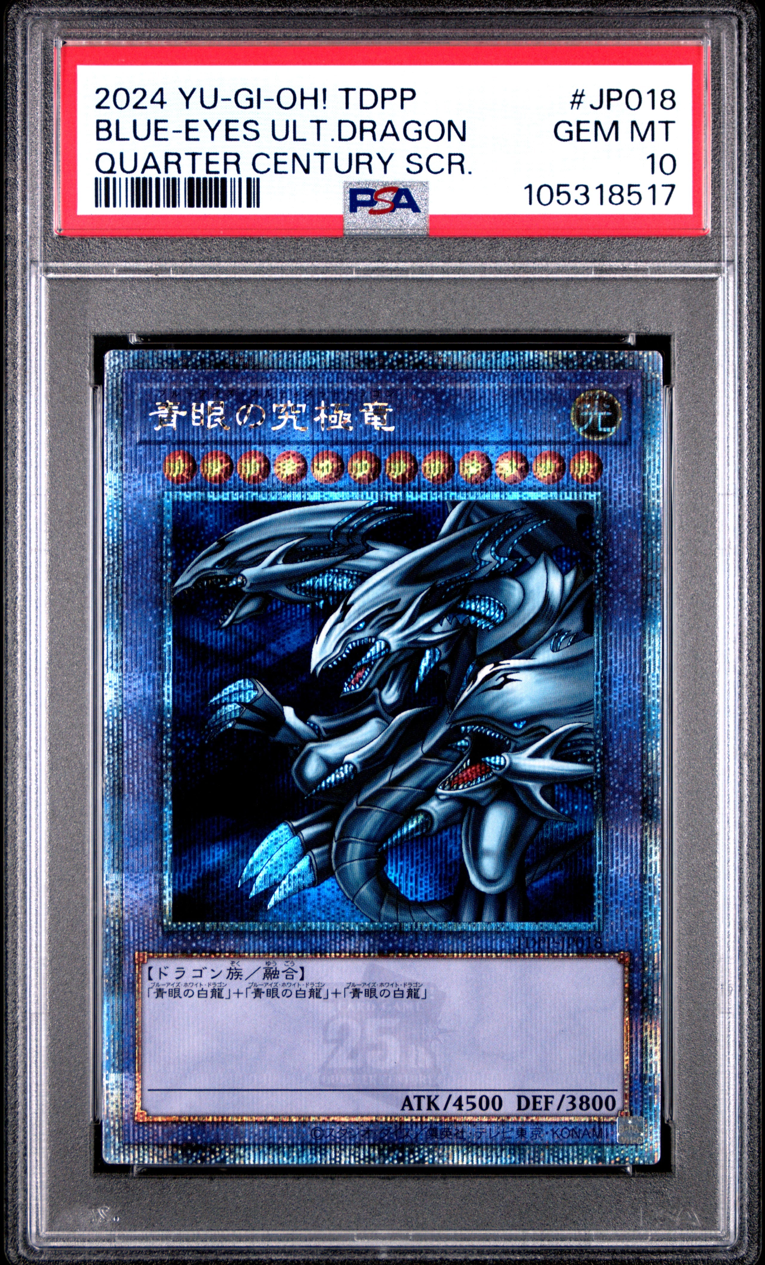 Blue Eyes Ultimate Dragon TDPP-JP018 PSA 10 2024 Quarter Century Secret Rare Yugioh