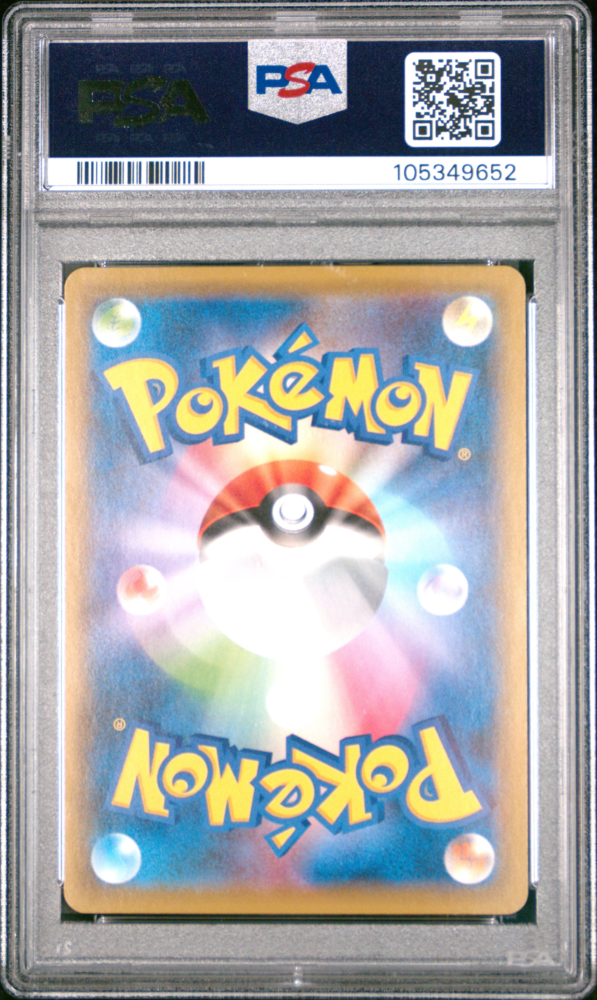 PIKACHU 227/S-P PSA 9 POKEMON S PROMO 2021 JAPANESE STAMP BOX