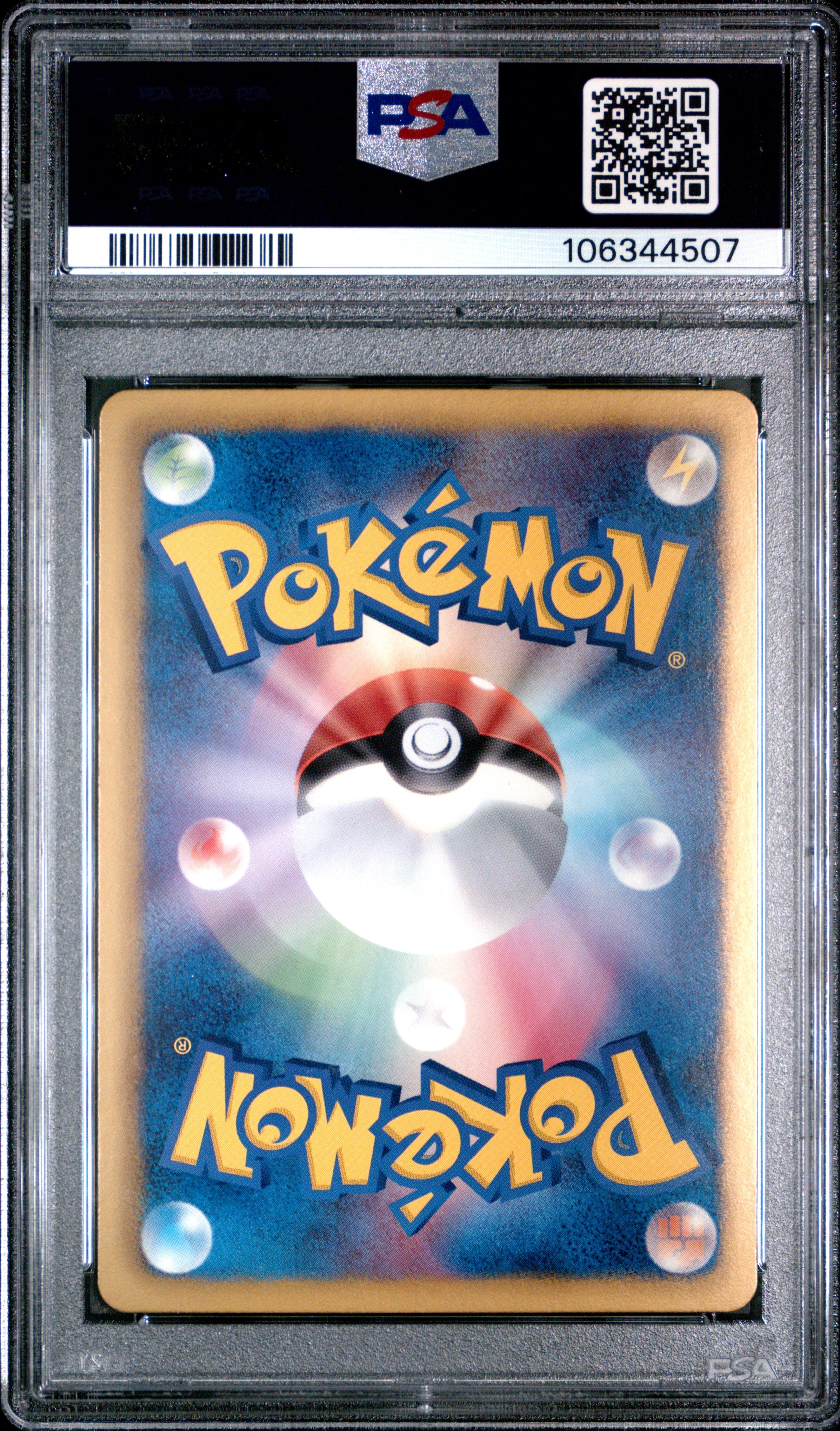 EEVEE HOLO 014/020 PSA 10 POKEMON BLACK & WHITE SHINY COLLECTION 2013 JAPANESE 1ST ED