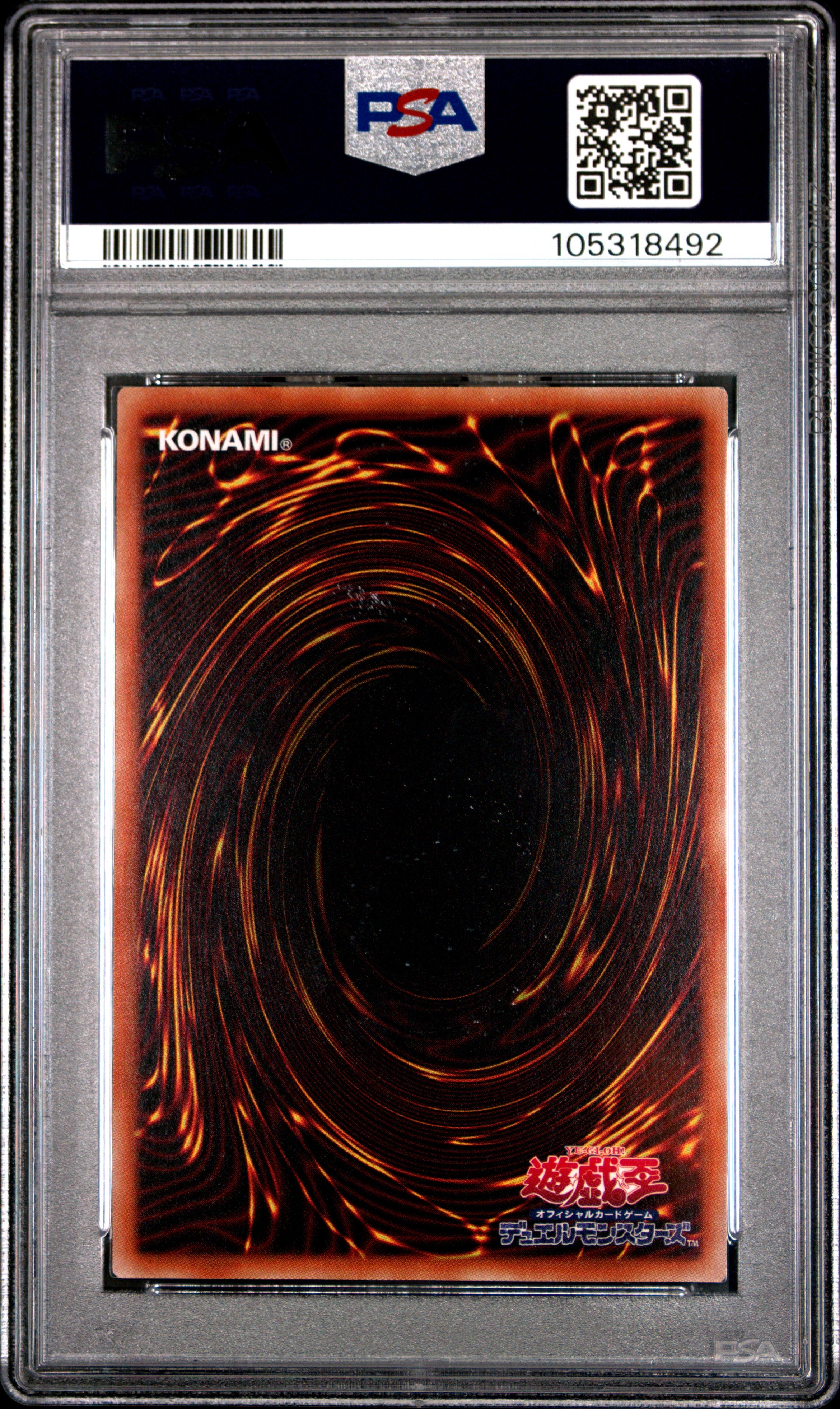 Cyber End Dragon PAC1-JP013 PSA 10 2021 Prismatic Secret Rare Yugioh Japanese