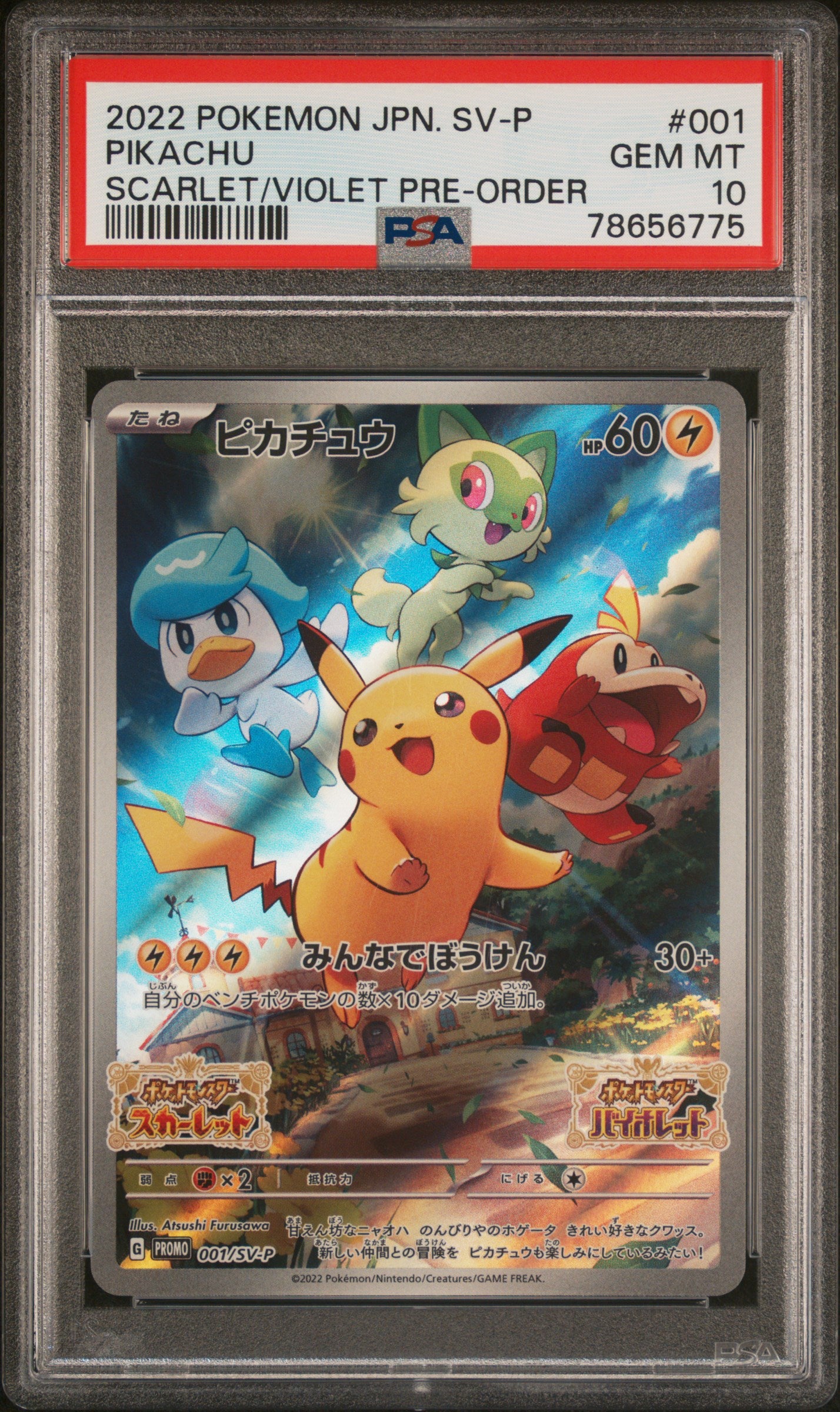 Pikachu 001/SV-P PSA 10 2022 Scarlet & Violet Pre-order Sv Promo Pokemon Japanese