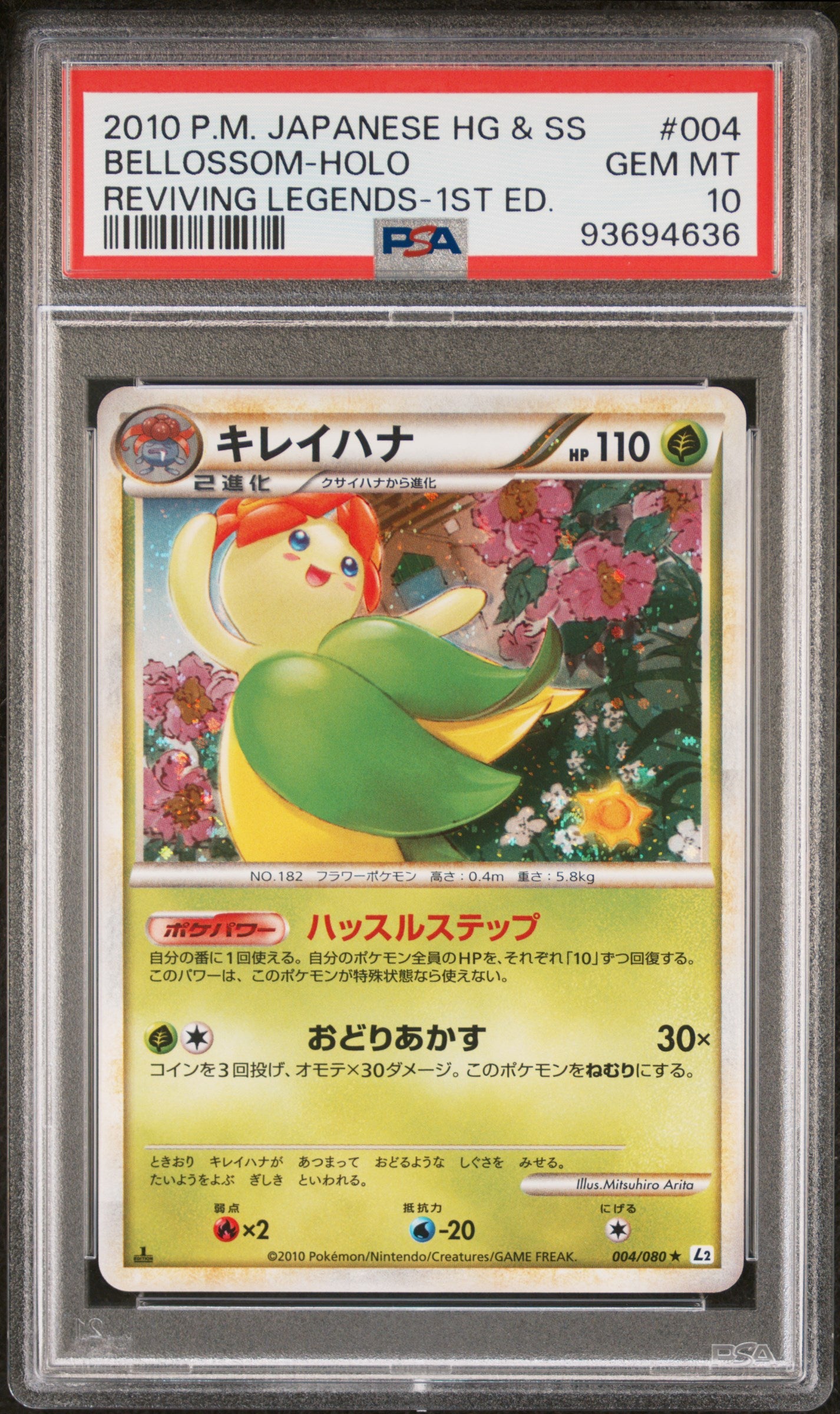 BELLOSSOM HOLO 004/080 PSA 10 POKEMON REVIVING LEGENDS 2010 JAPANESE