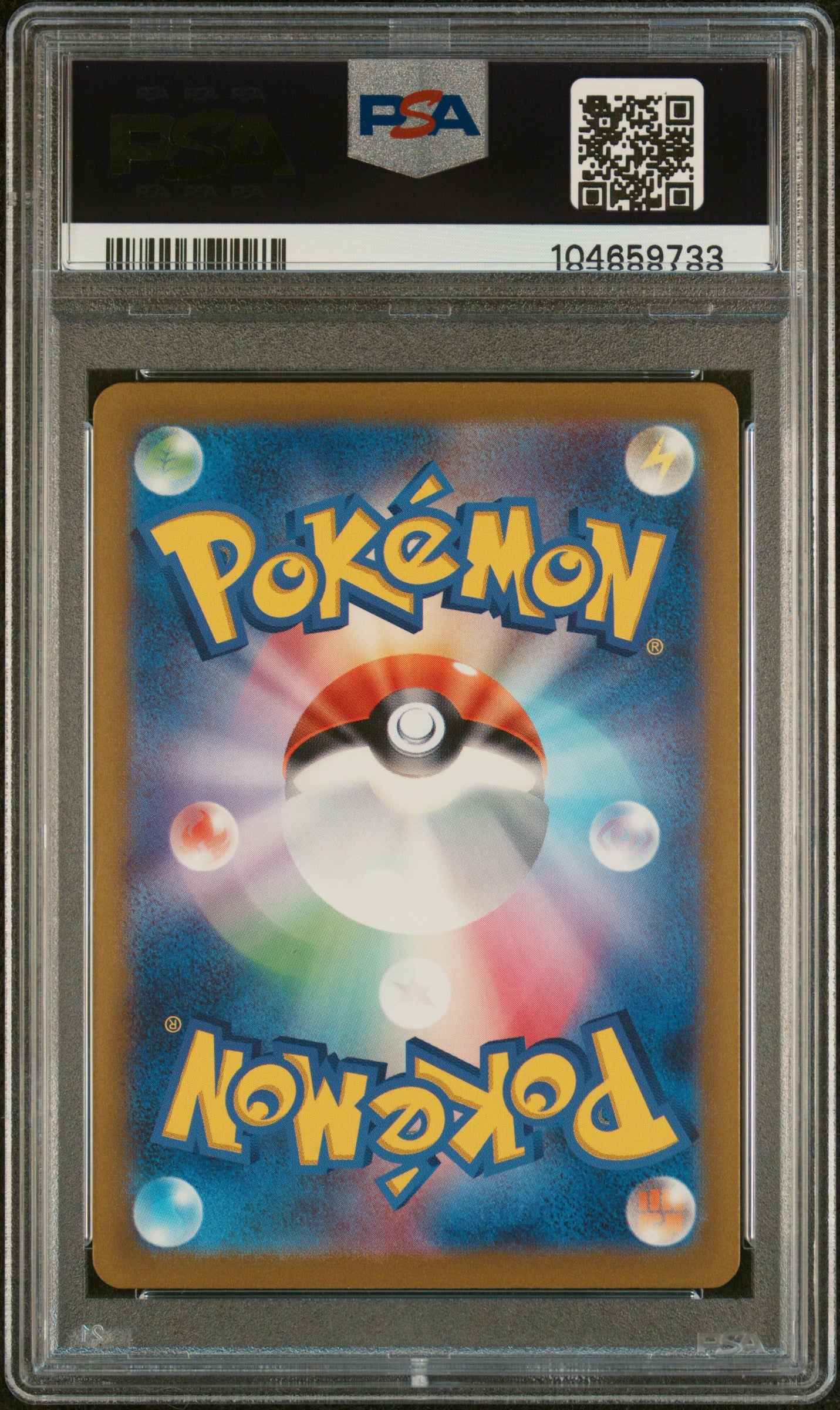 SQUIRTLE 007/165 PSA 9 POKEMON SV2A-POKEMON 151 2023 JAPANESE MASTER BALL REVERSE HOLO