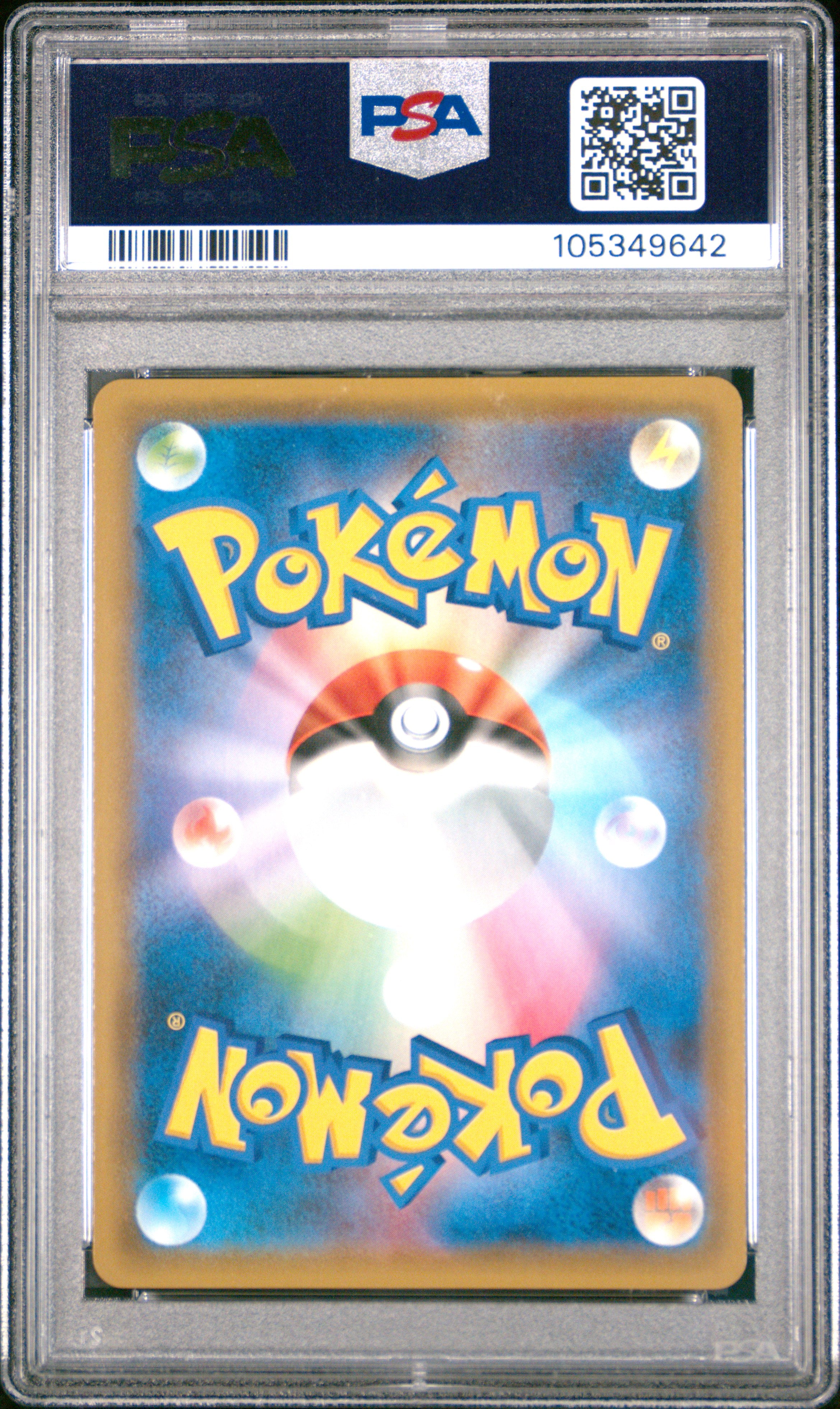 TEA PARTY PIKACHU 325/SM-P PSA 10 POKEMON SM PROMO 2019 JAPANESE CENTER KYOTO