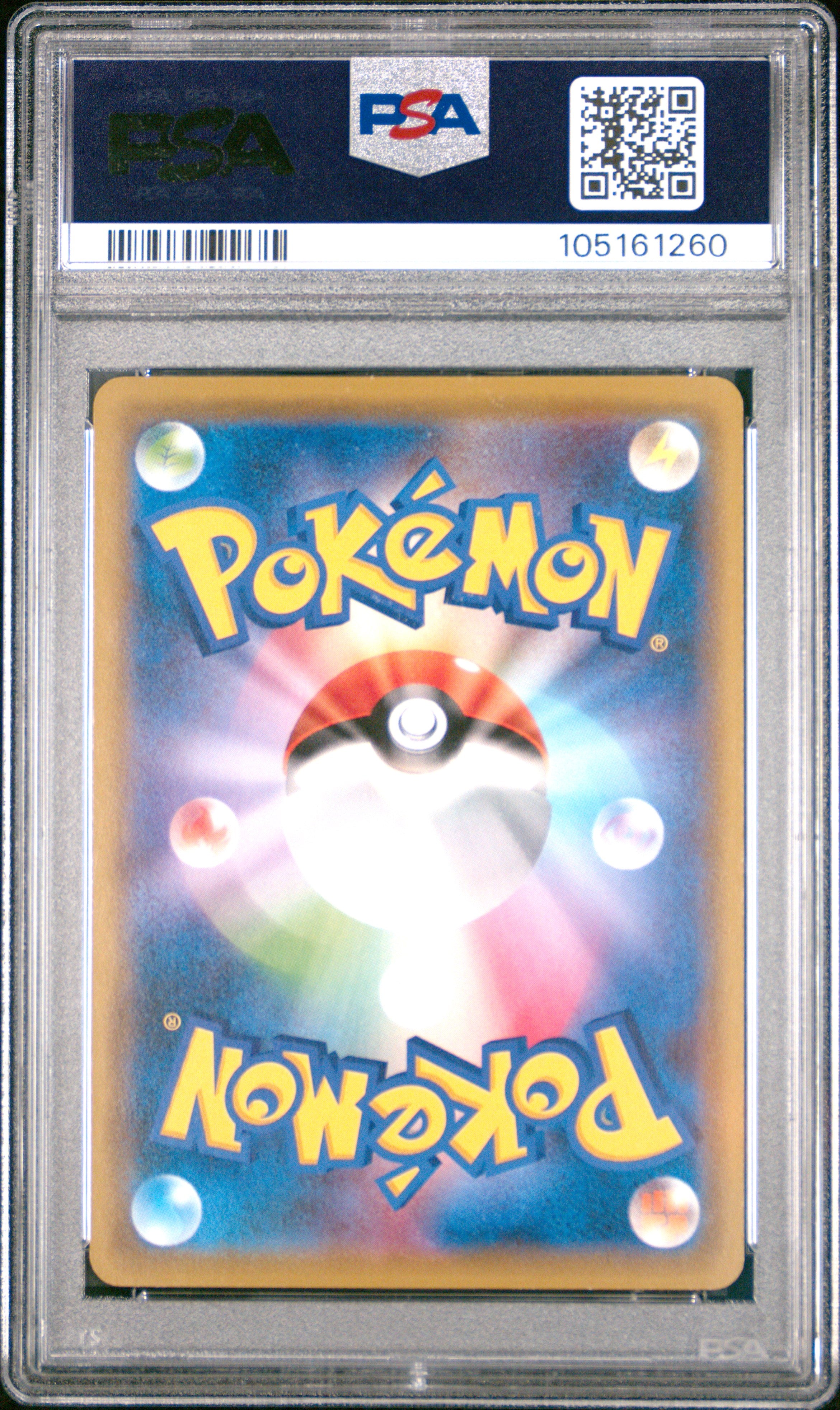 PIKACHU 033/087 PSA 10 POKEMON EXPANSION 20TH ANNIVERSARY 2016 JAPANESE 1ST ED