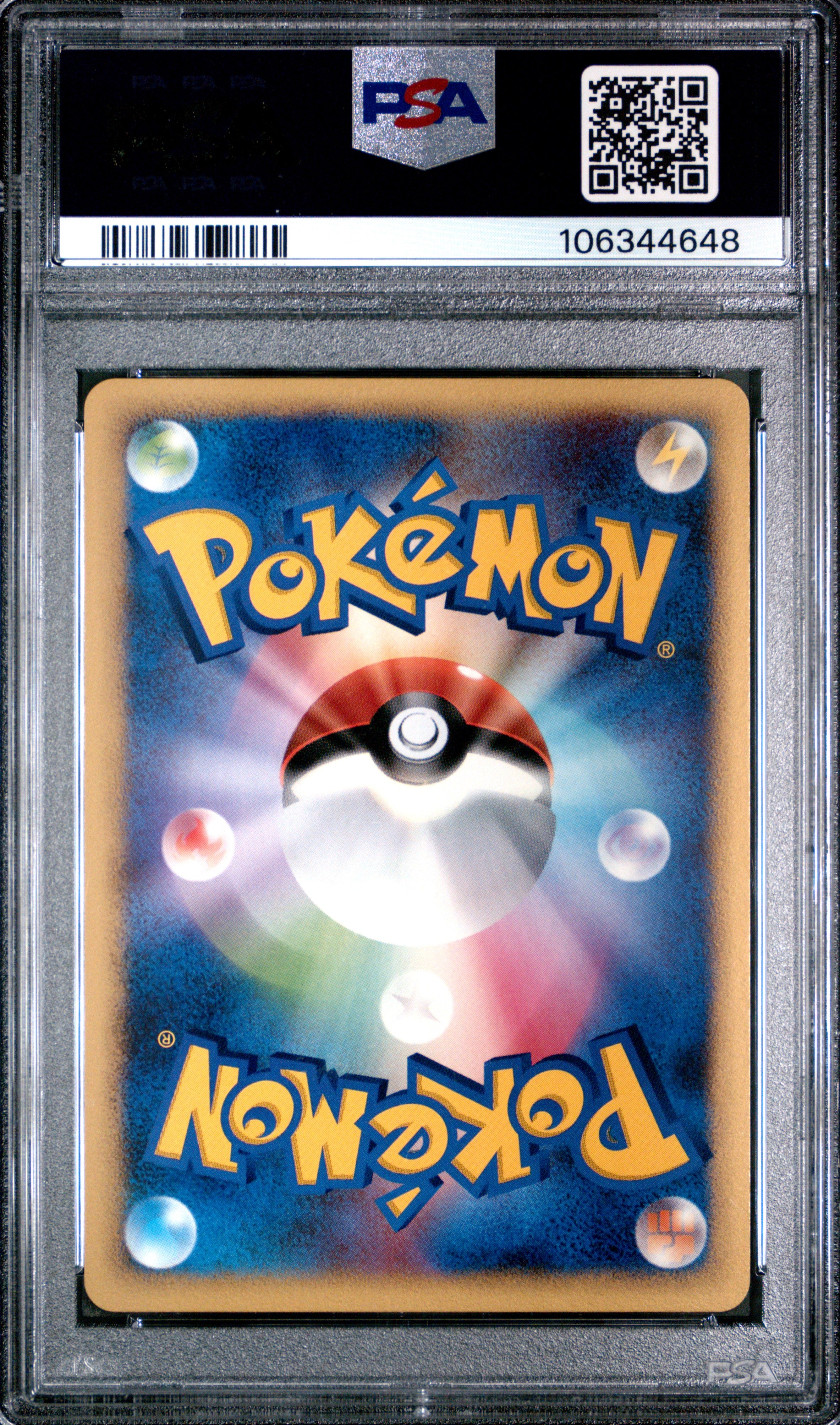 PIKACHU HOLO 095 PSA 9 POKEMON PROMO 2008 JAPANESE SPRING BATTLE ROAD