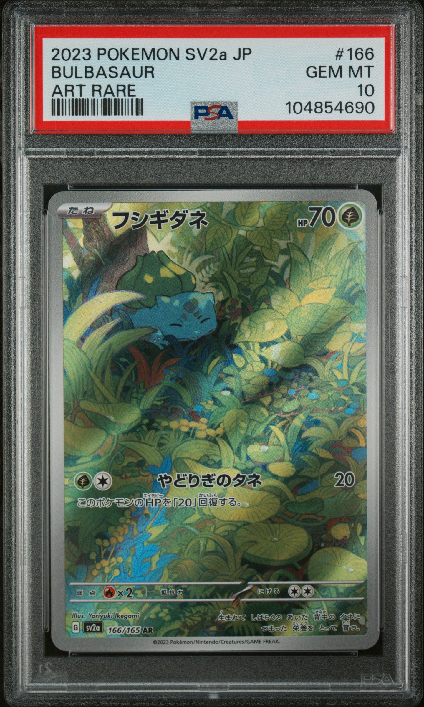 BULBASAUR 166/165 PSA 10 POKEMON SV2A-POKEMON 151 2023 JAPANESE ART RARE