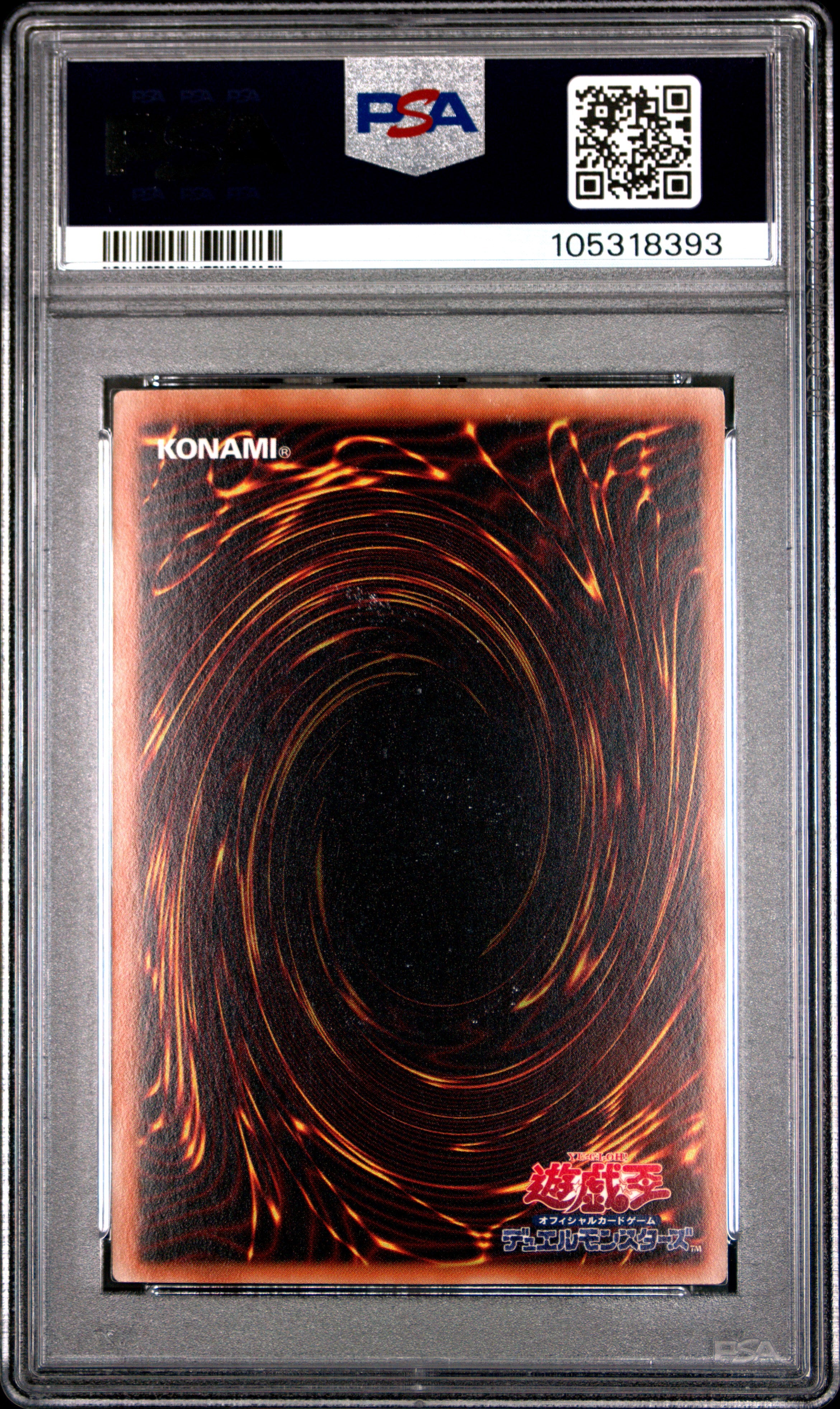 Firewall Dragon COTD-JP043 PSA 10 2017 Ghost Rare Yugioh Japanese