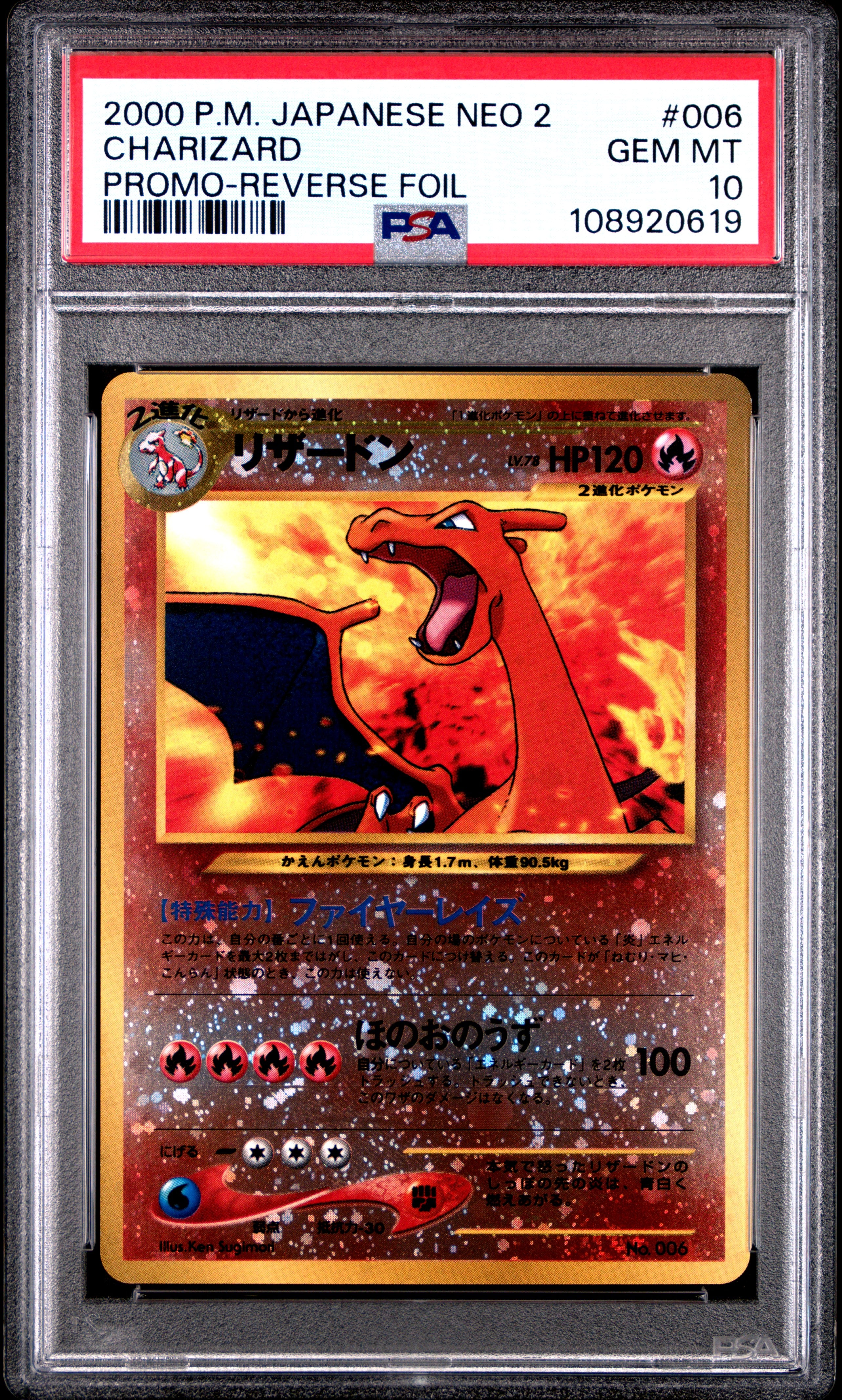 Charizard 006 PSA 10 2000 Reverse Holo Neo 2 Promo Pokemon Japanese