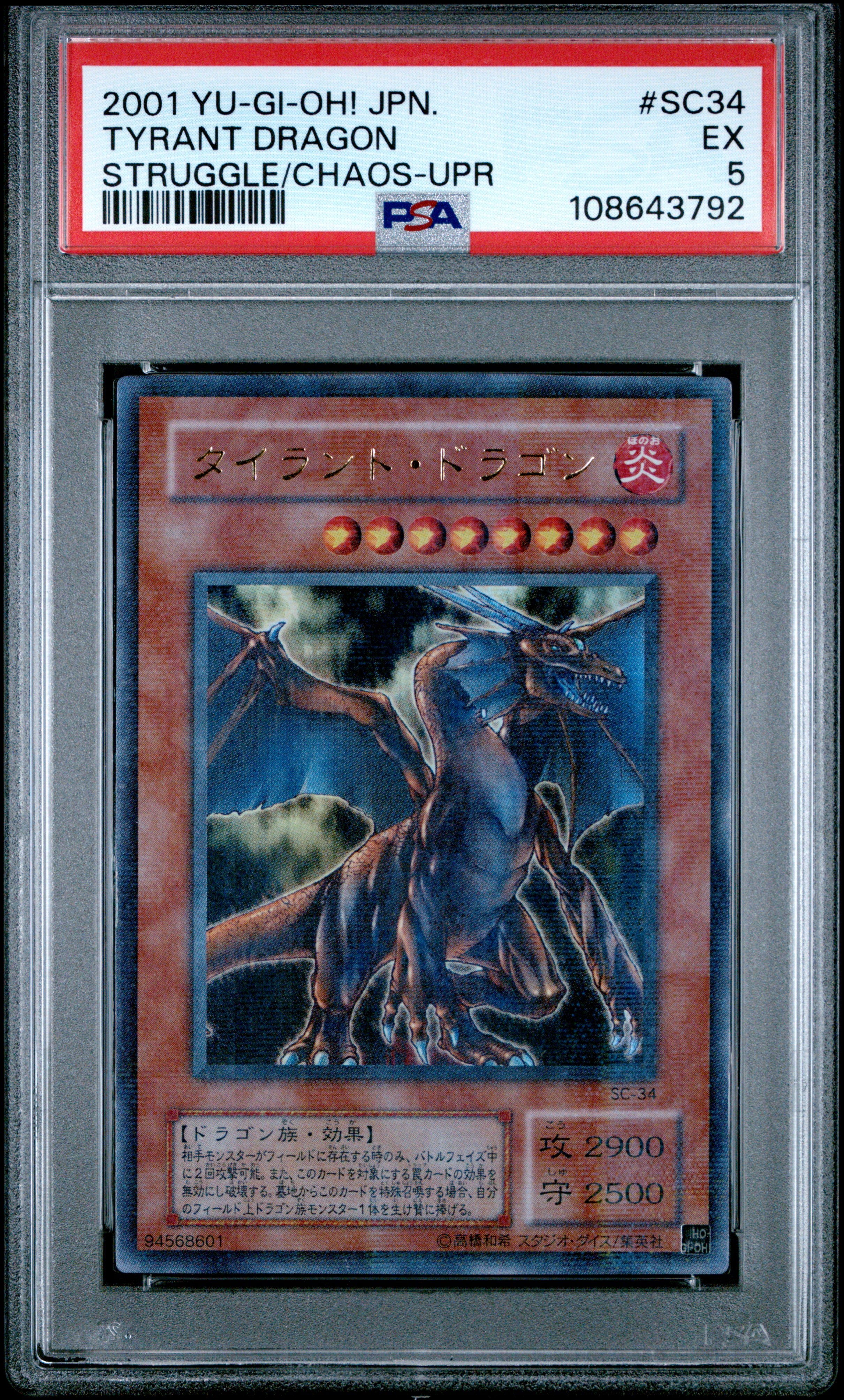 Tyrant Dragon SC-34 PSA 5 2001 Ultra Parallel Rare Yugioh Japanese