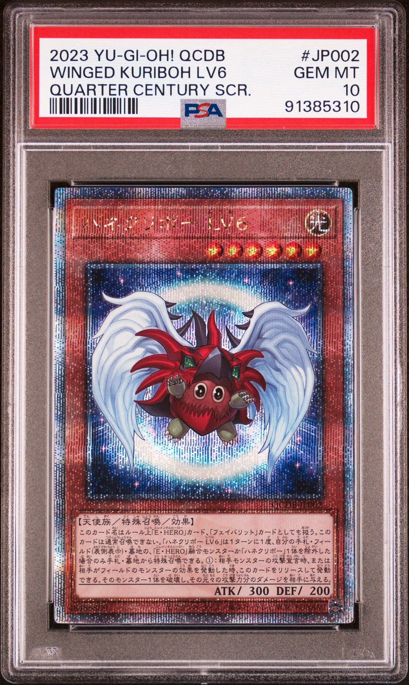 WINGED KURIBOH LV6 QCDB-JP002 PSA 10 YU-GI-OH! 2023 JAPANESE QUARTER SECRET RARE