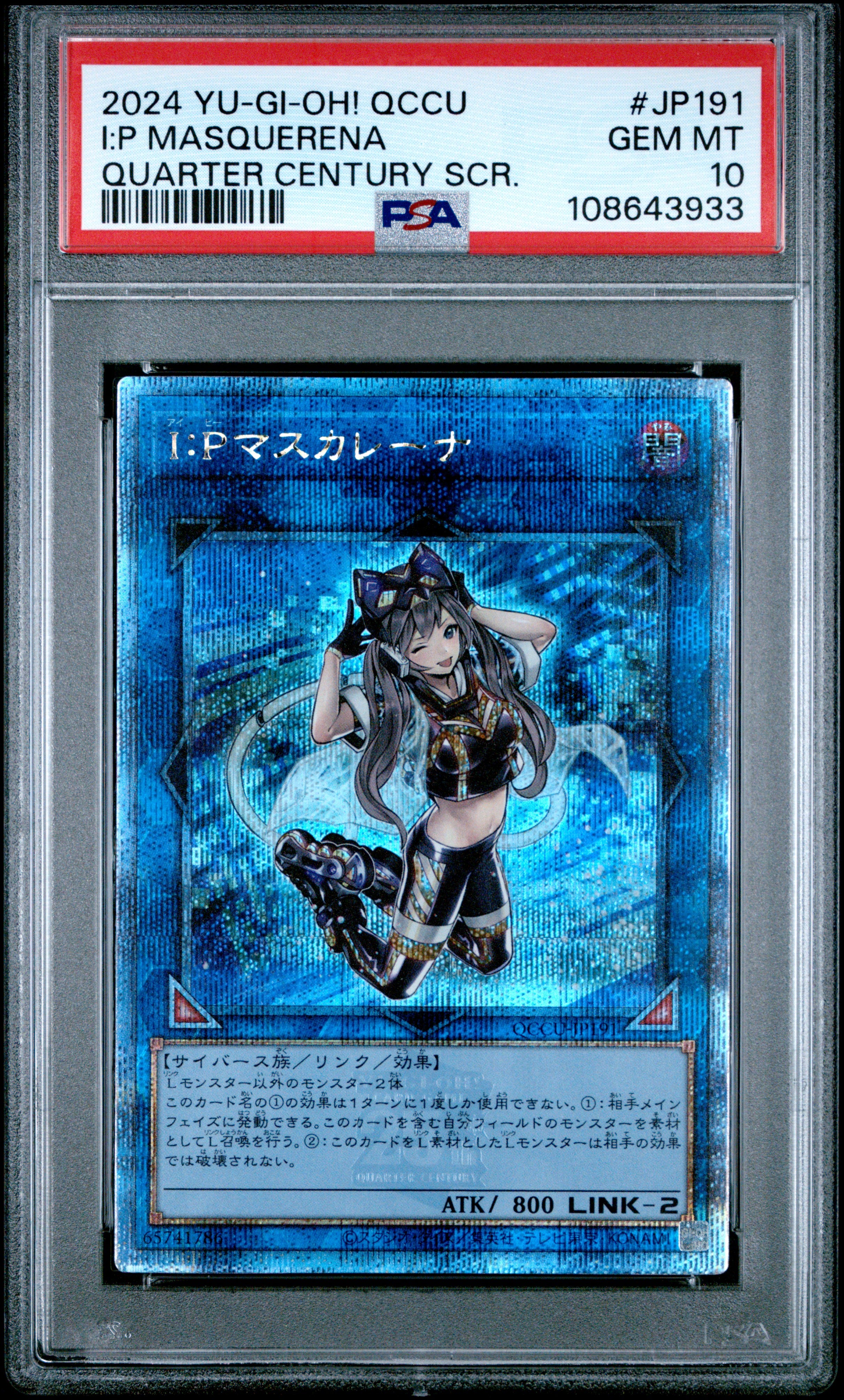 I:p Masquerena QCCU-JP191 PSA 10 2024 Quarter Century Secret Rare Yugioh  Japanese