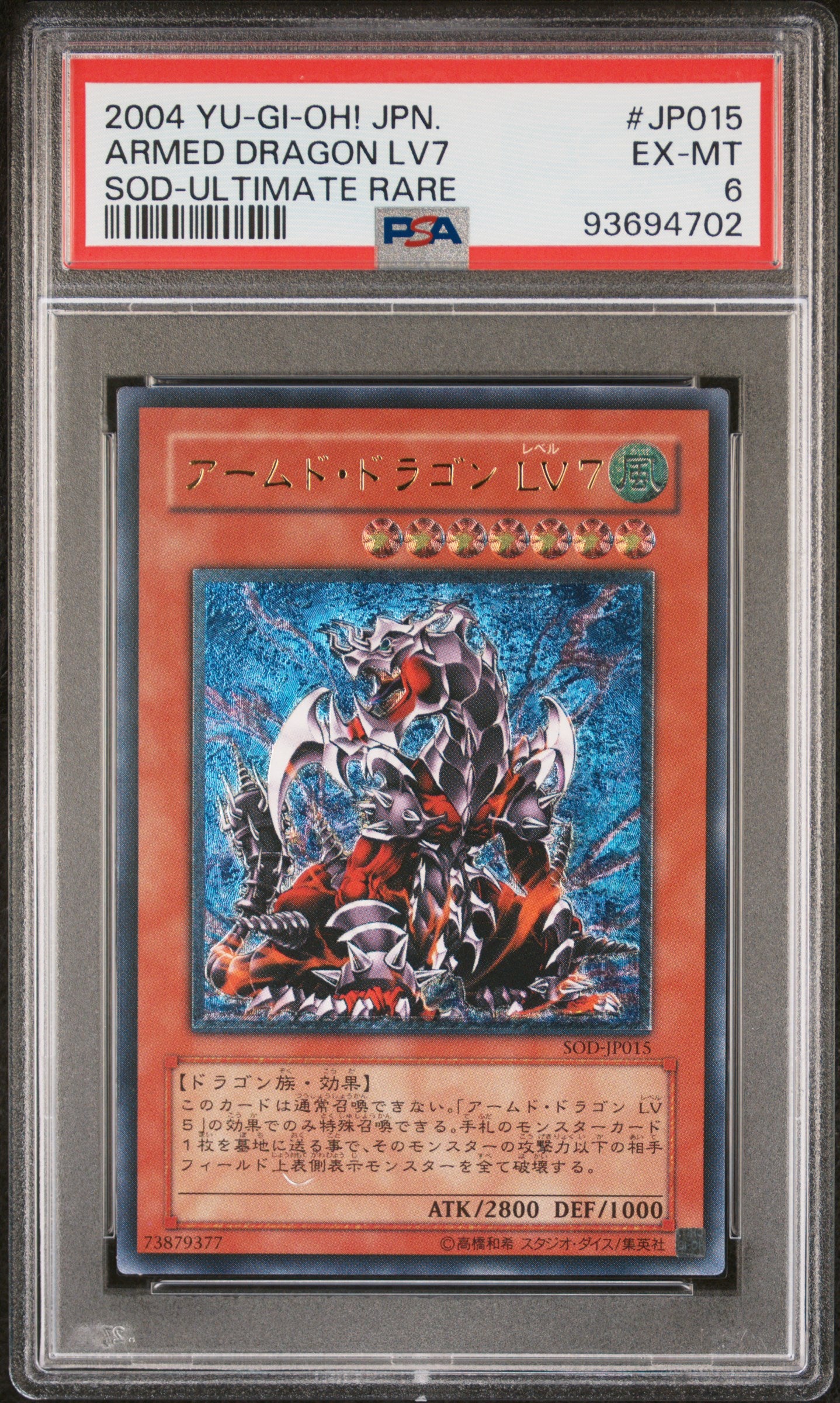 ARMED DRAGON LV7 SOD-JP015 PSA 6 YU-GI-OH! SOUL OF DUELIST 2004 JAPANESE ULTIMATE RARE