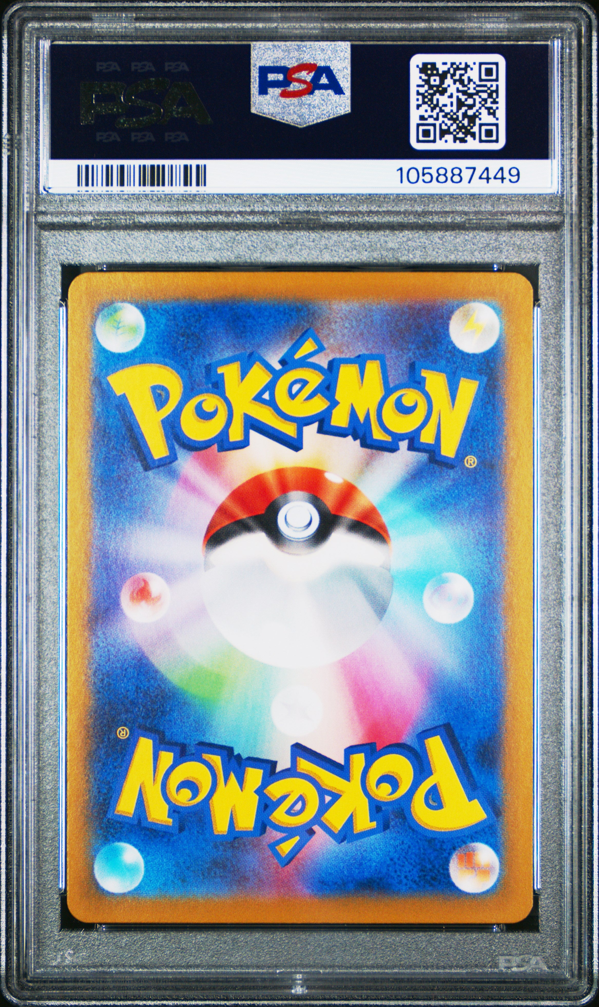 EEVEE EX 126/187 PSA 10 POKEMON SV8A TERASTAL FESTIVAL 2024 JAPANESE