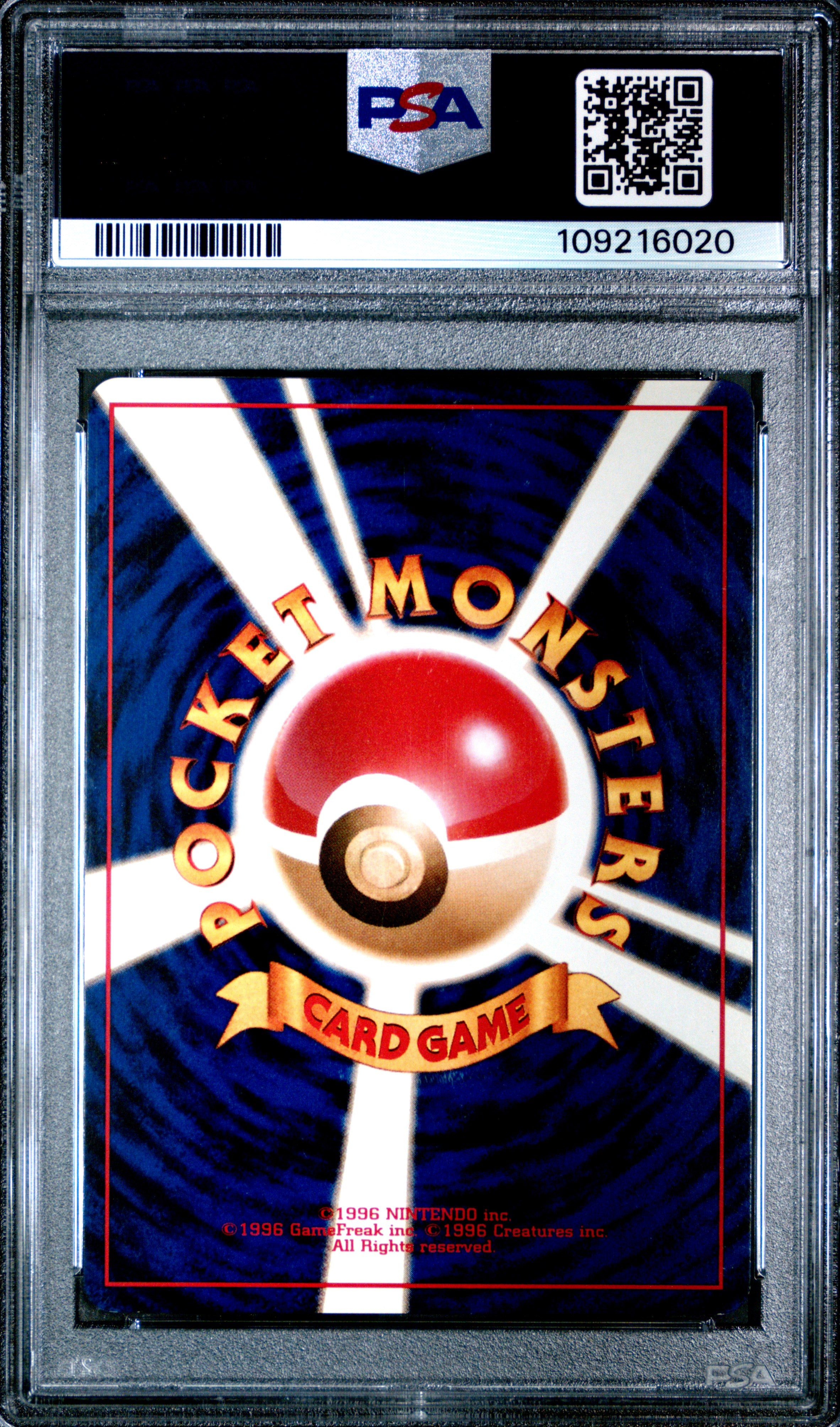 Blastoise Holo 9 PSA 8 1996 Basic Pokemon Japanese