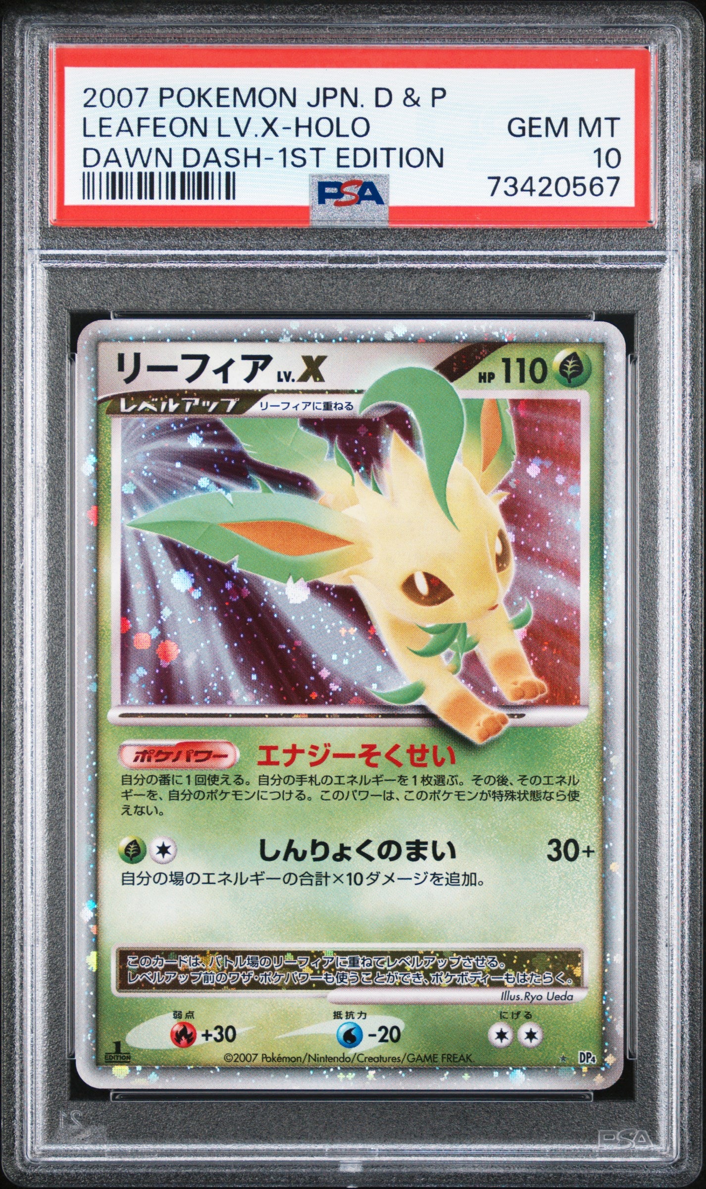 LEAFEON LV.X HOLO PSA 10 POKEMON DIAMOND & PEARL DAWN DASH 2007 JAPANESE 1ST EDITION